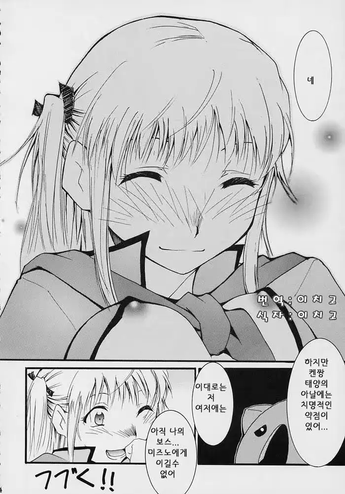 웹툰 이미지 33