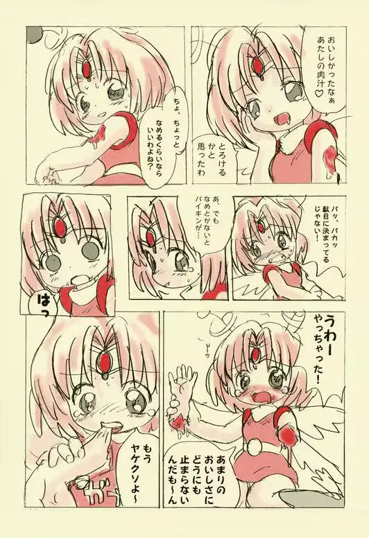 웹툰 이미지 6