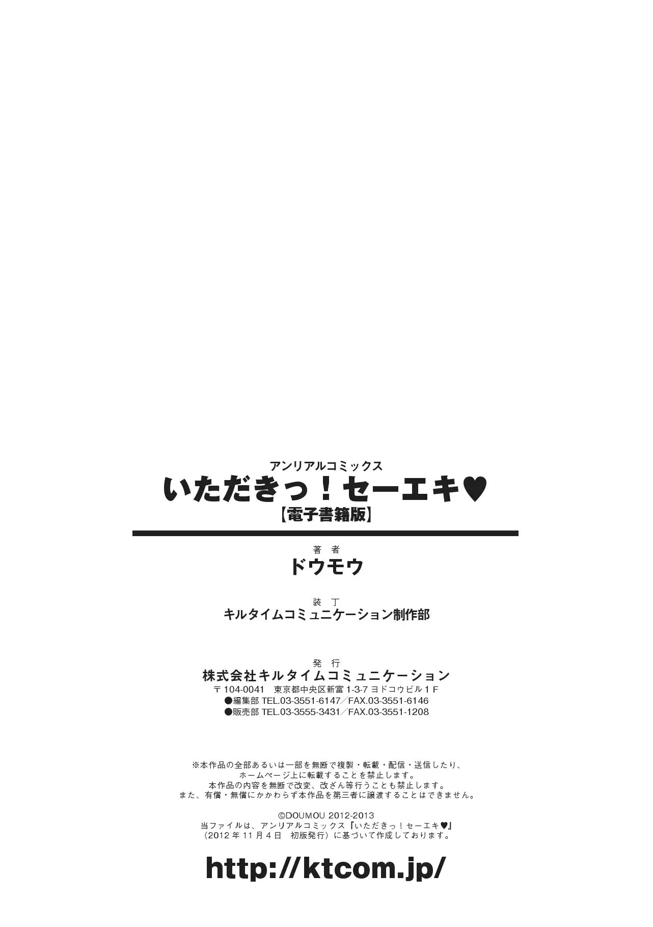 웹툰 이미지 184