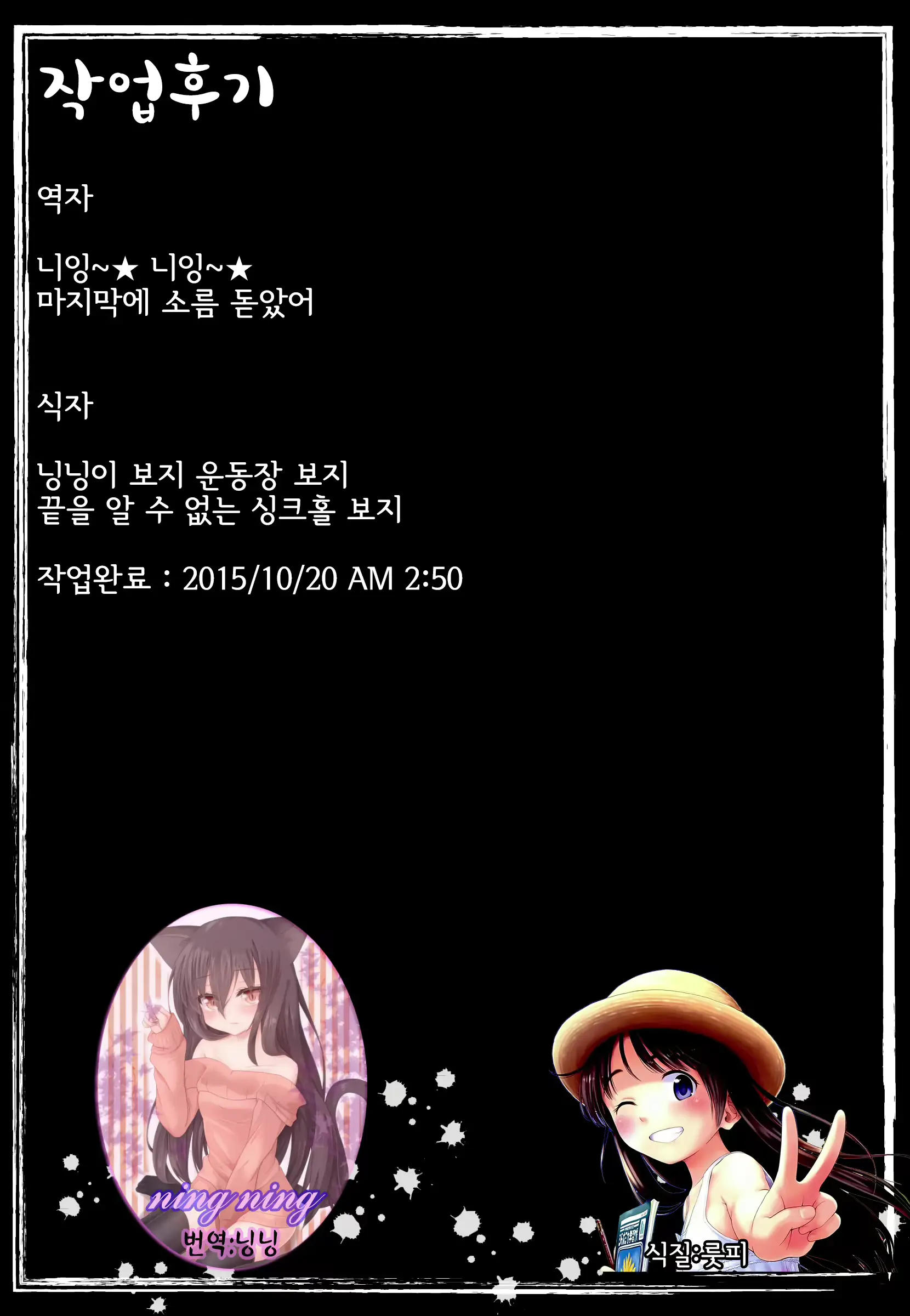 웹툰 이미지 17