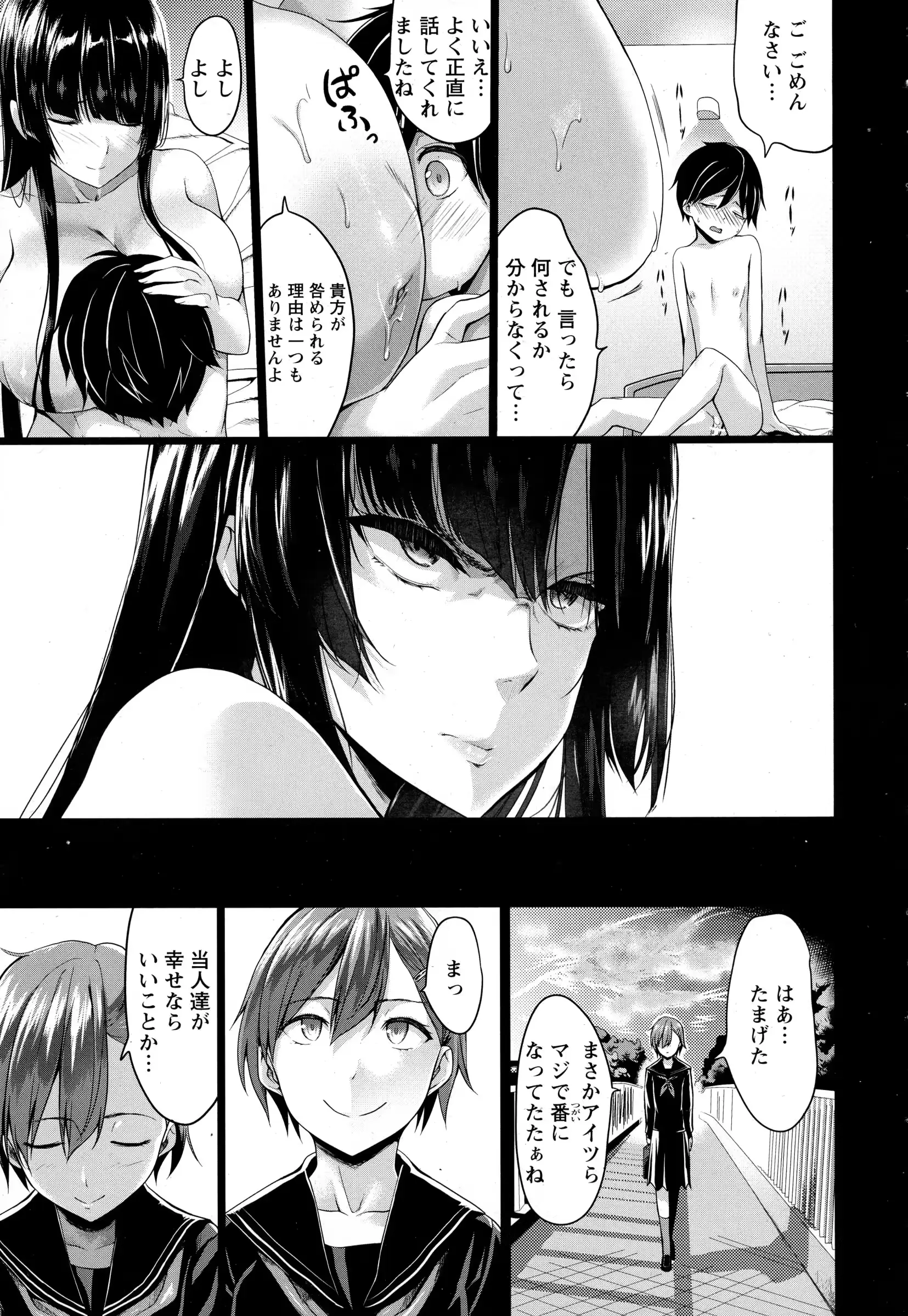 웹툰 이미지 154