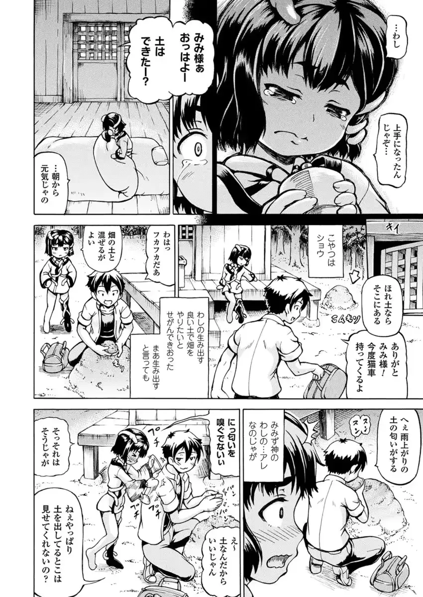 웹툰 이미지 188