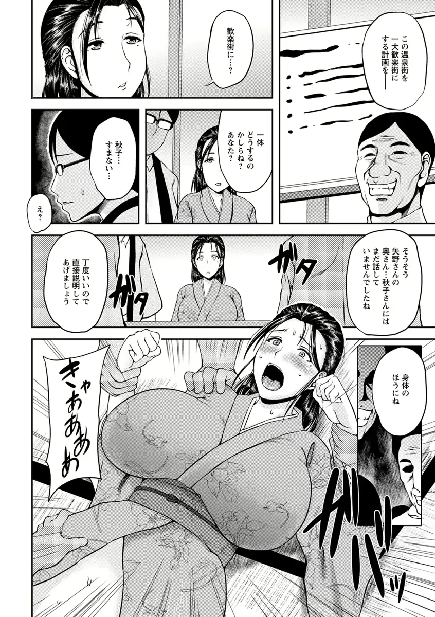 웹툰 이미지 144