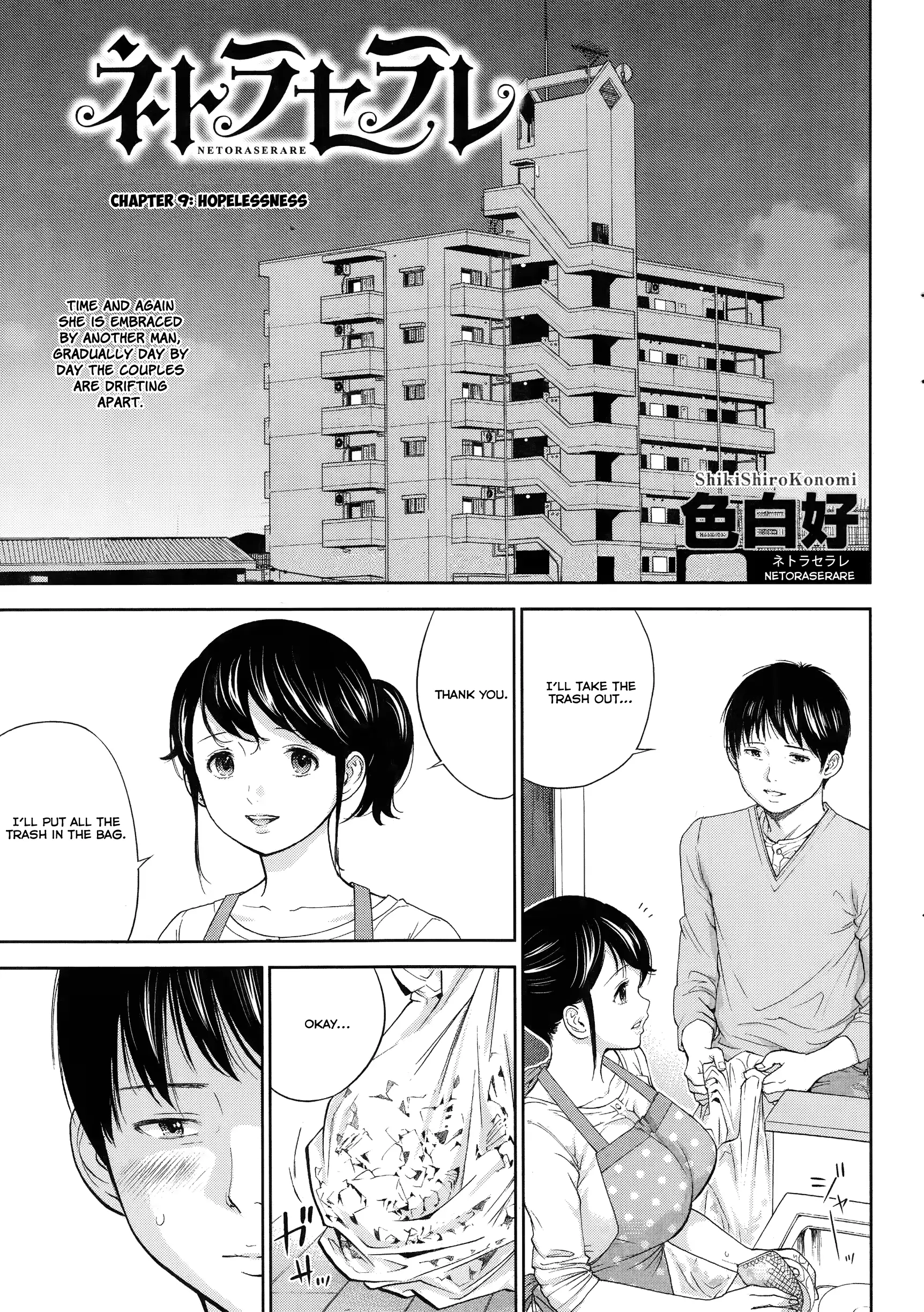 웹툰 이미지 167