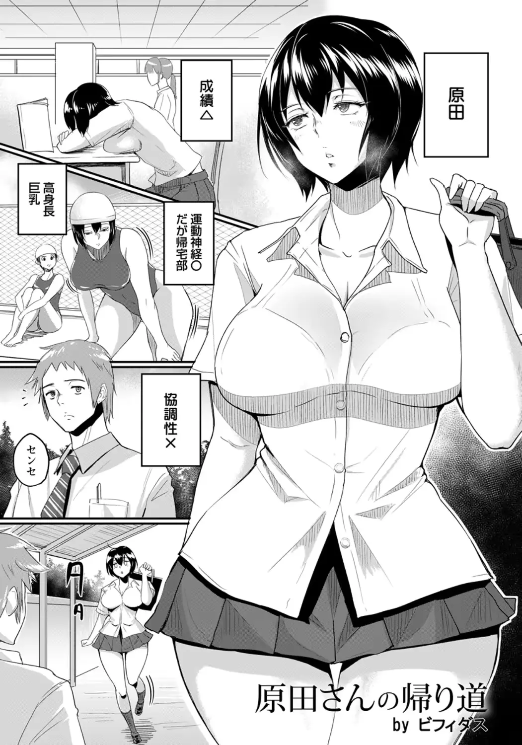 웹툰 이미지 336