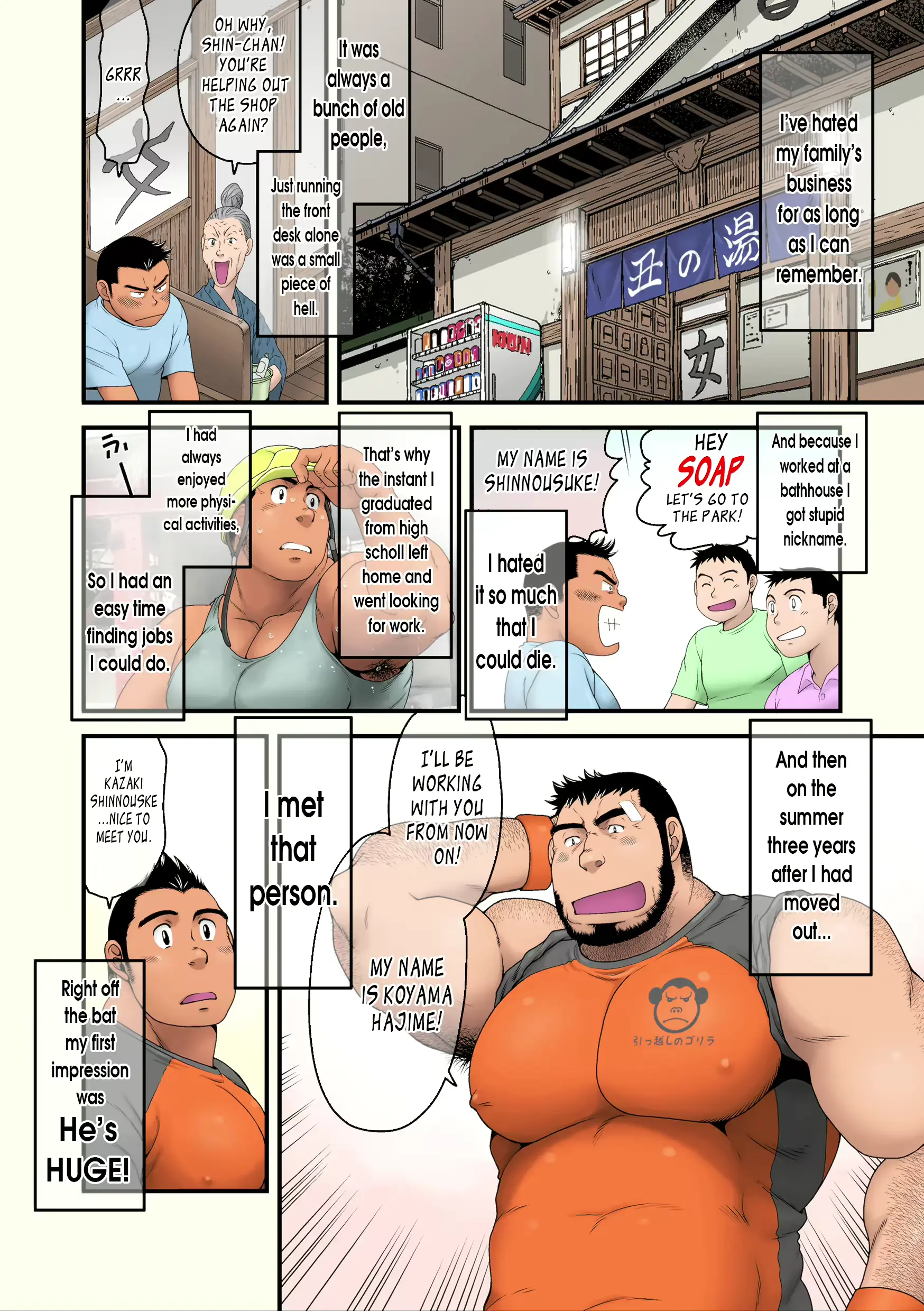 웹툰 이미지 1
