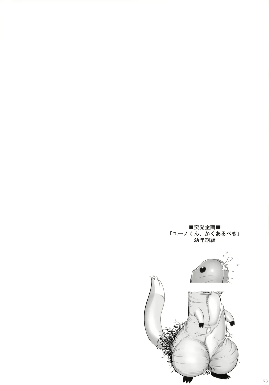 웹툰 이미지 25