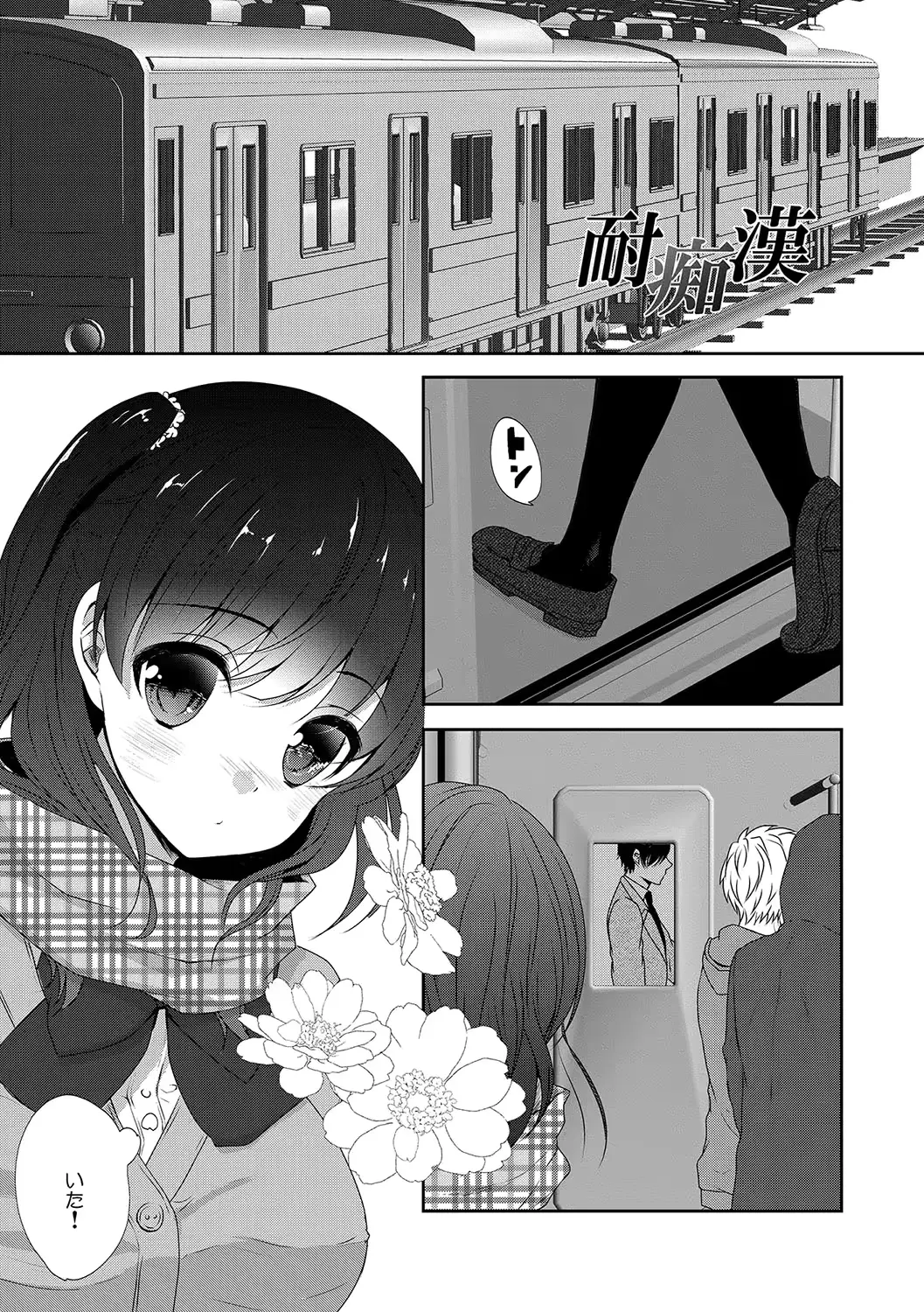 웹툰 이미지 3