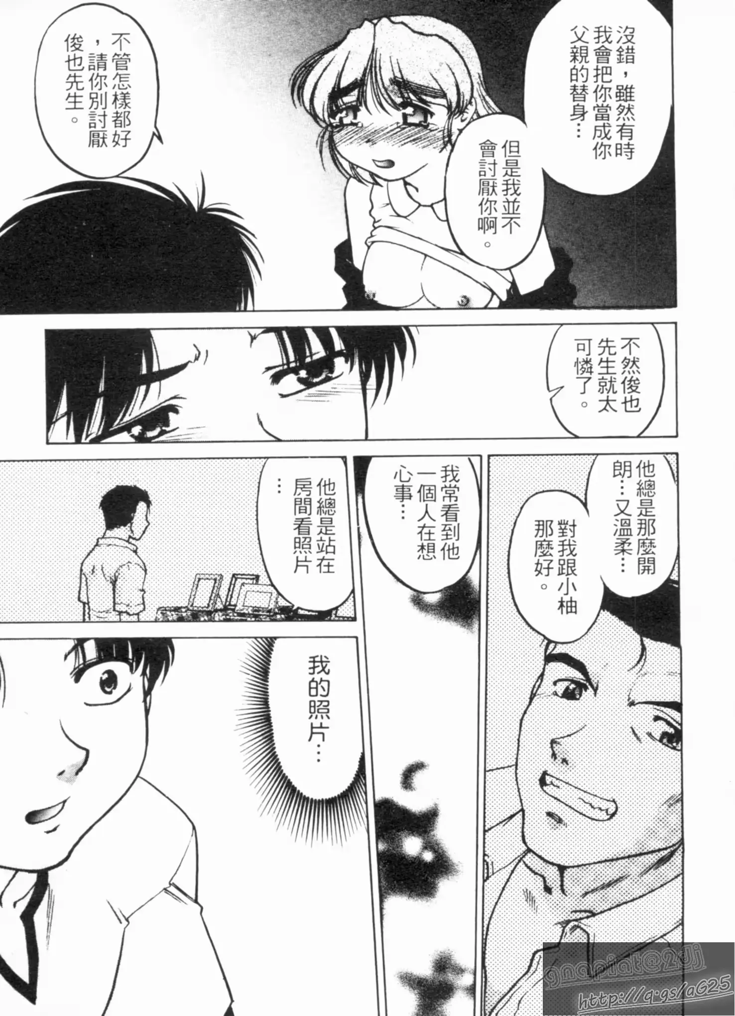 웹툰 이미지 153