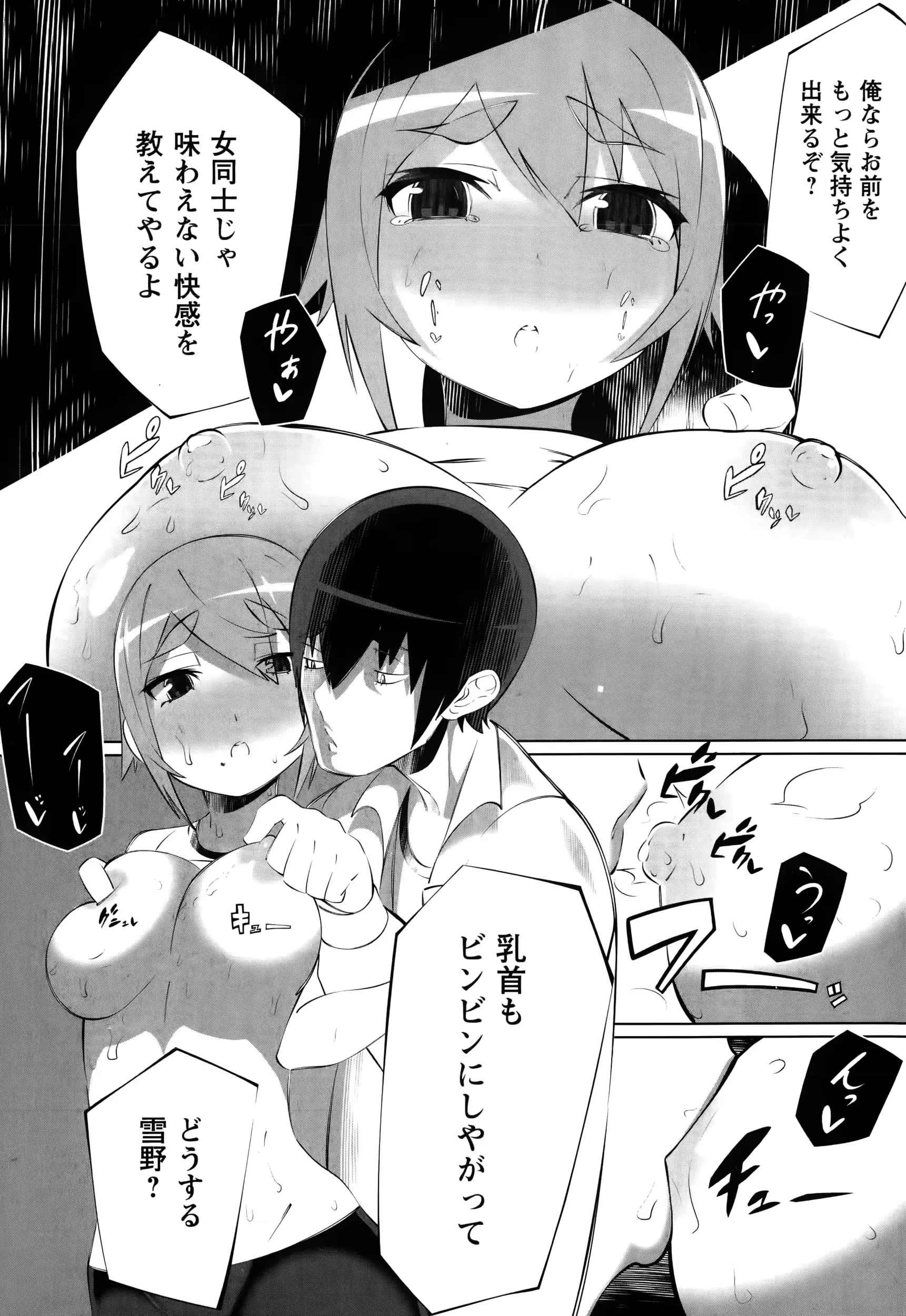 웹툰 이미지 230