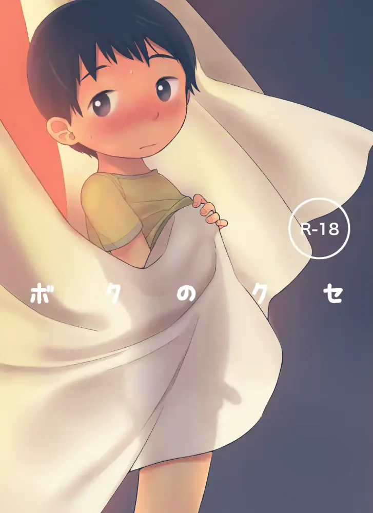 웹툰 이미지 0