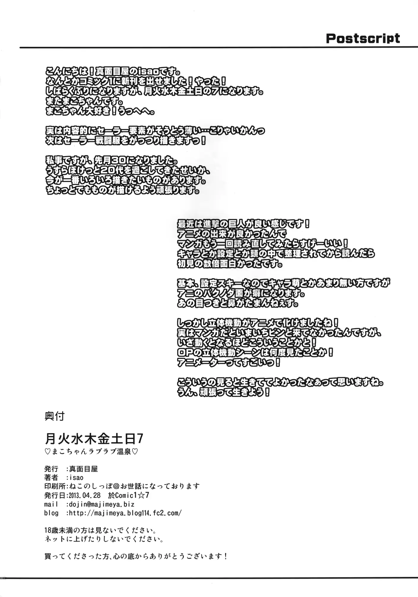 웹툰 이미지 33