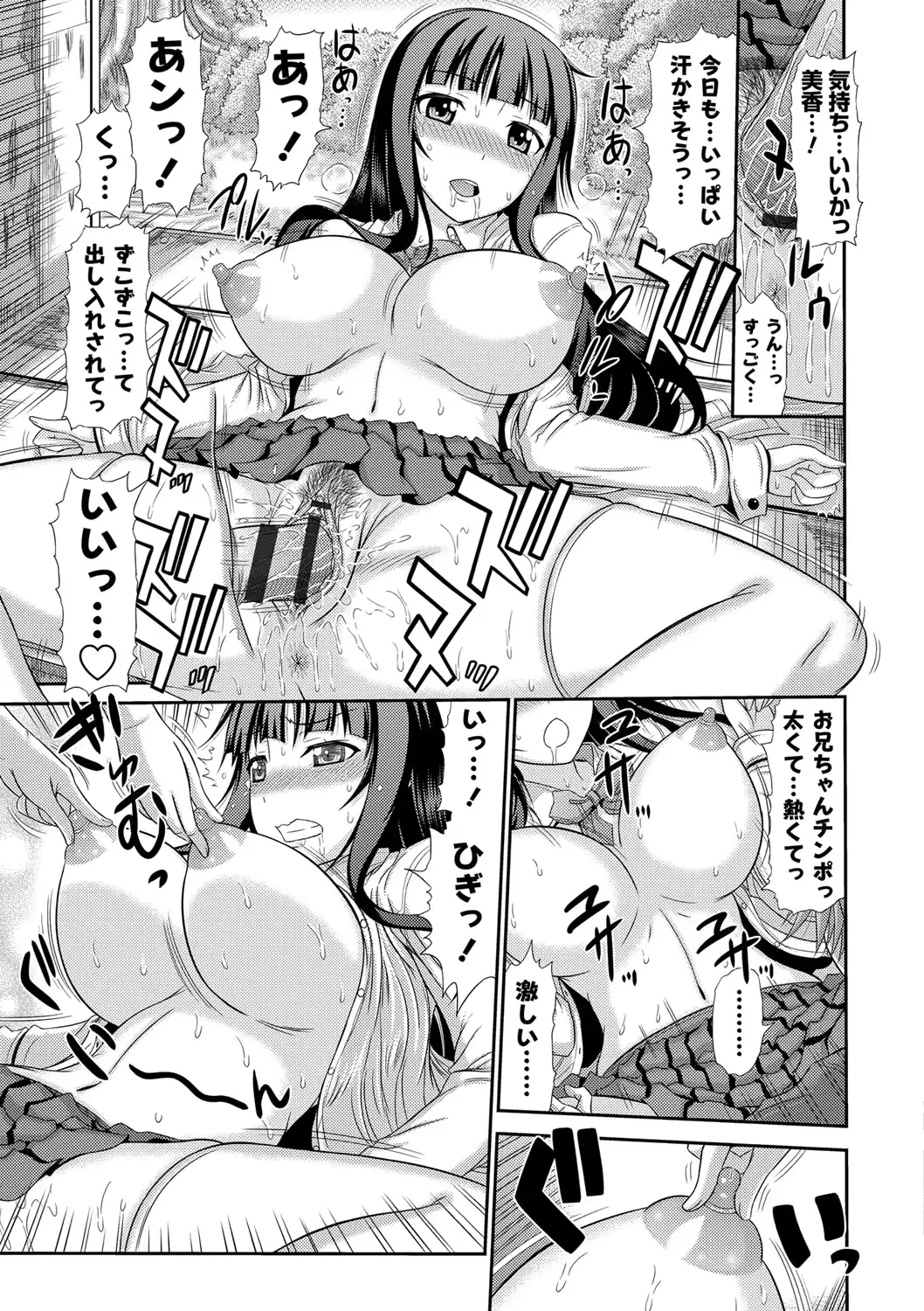 웹툰 이미지 177