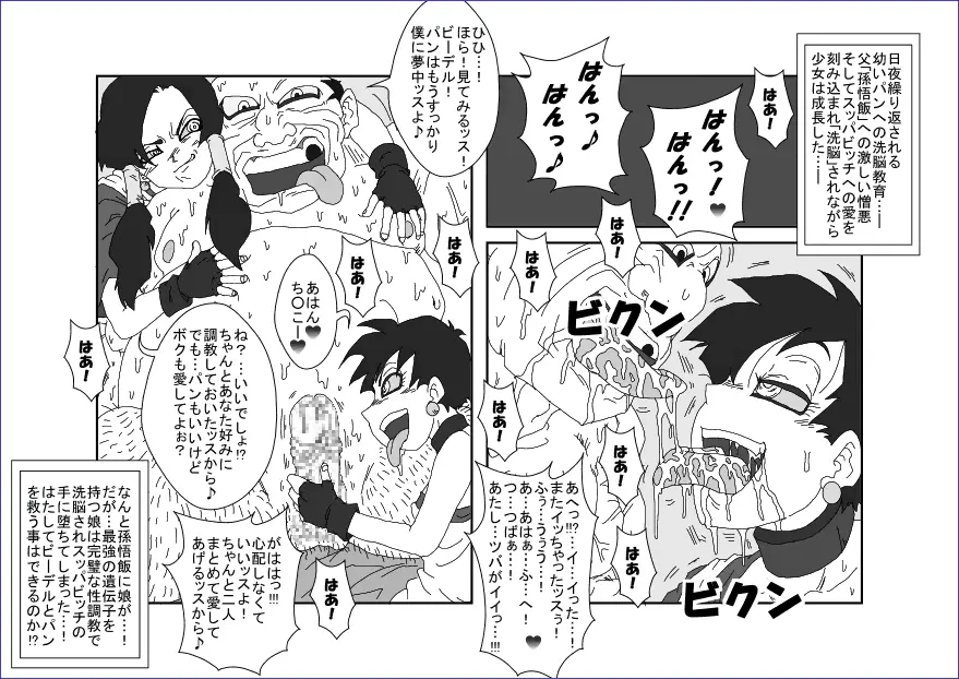 웹툰 이미지 258