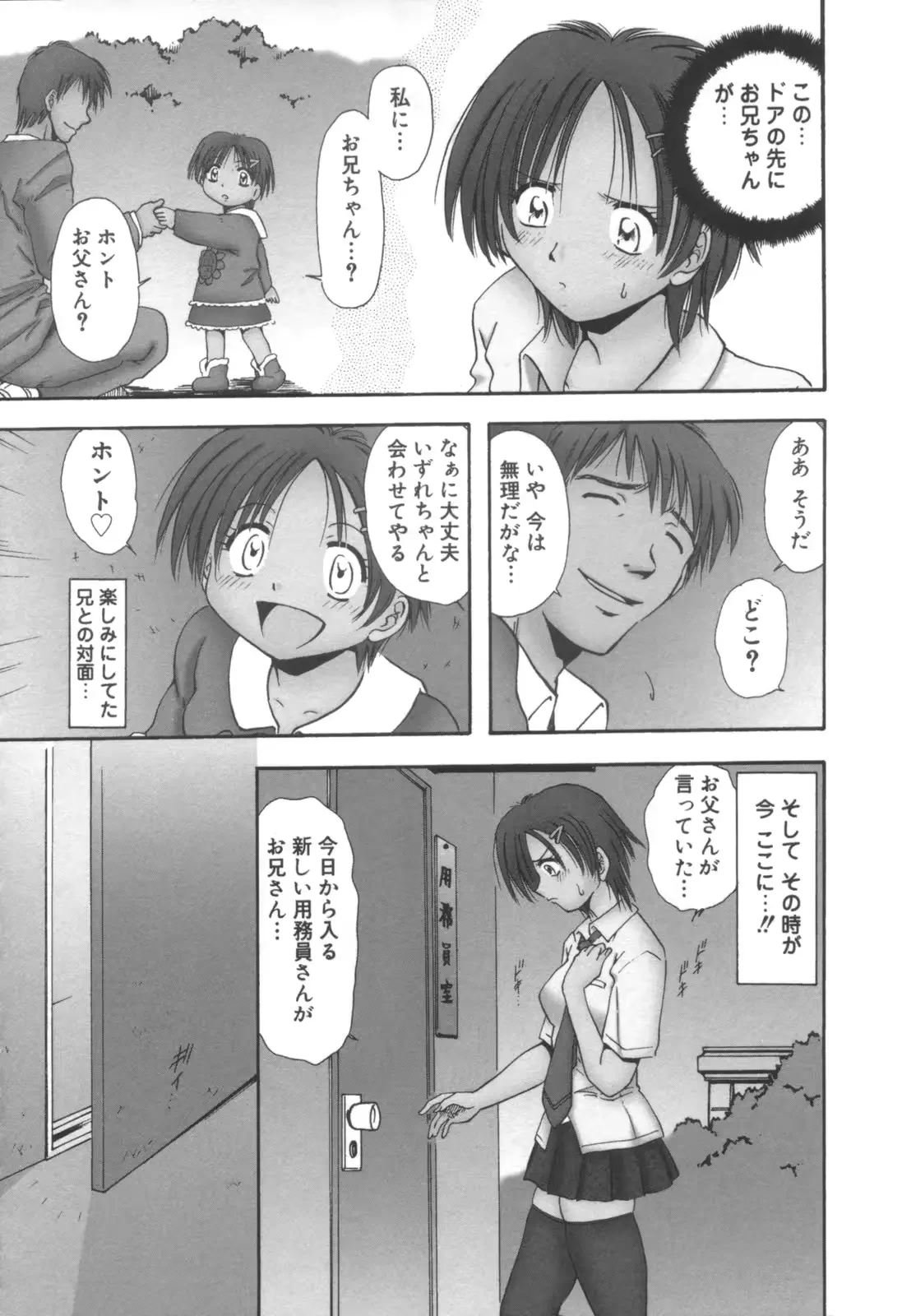 웹툰 이미지 128