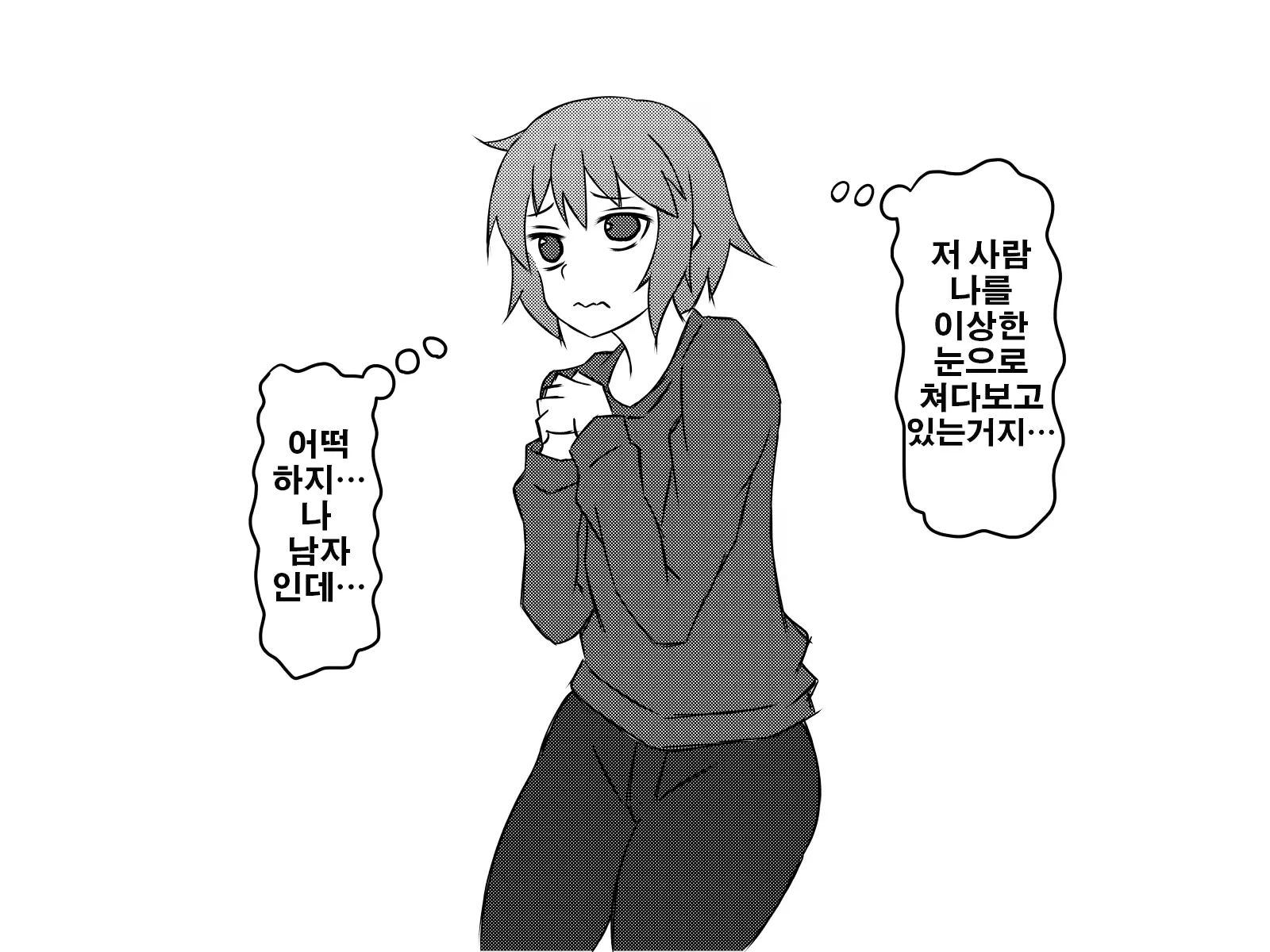웹툰 이미지 44