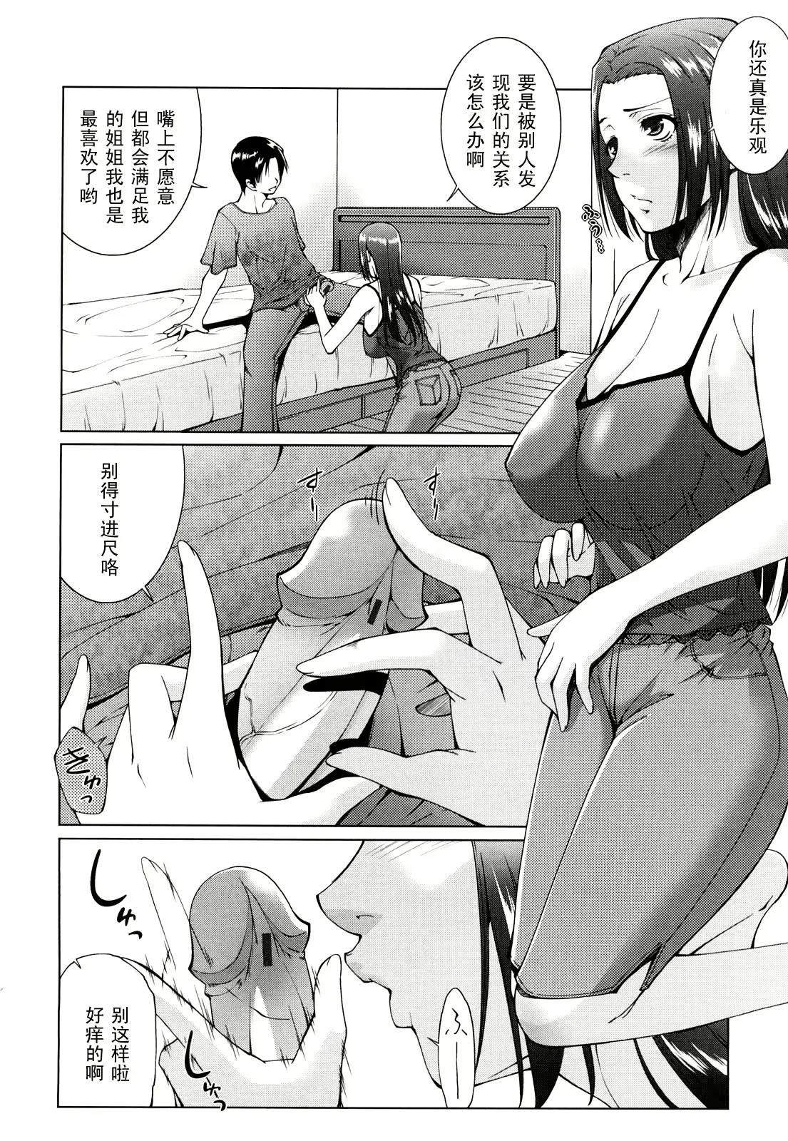 웹툰 이미지 5