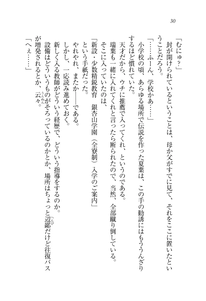 웹툰 이미지 30