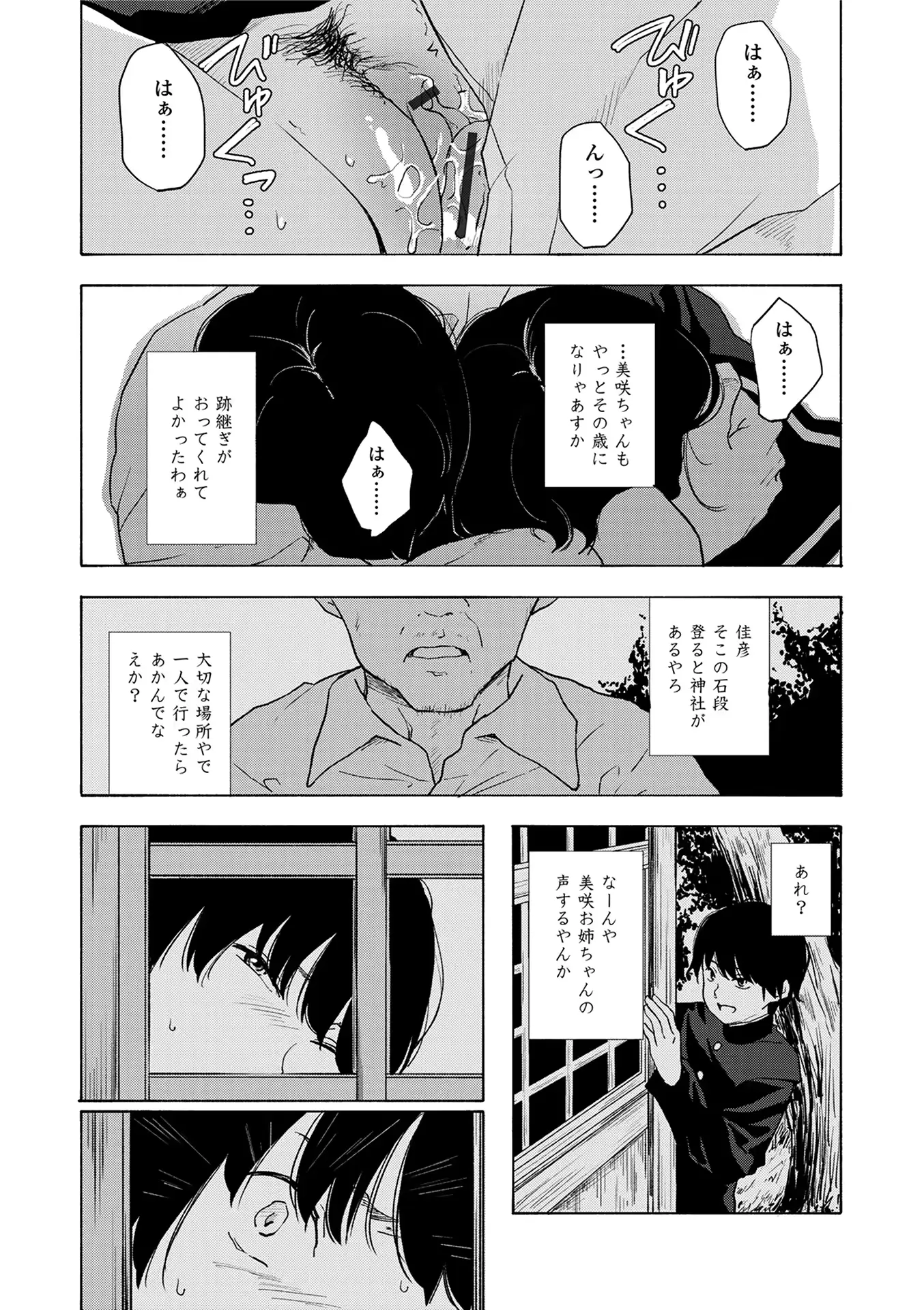 웹툰 이미지 174