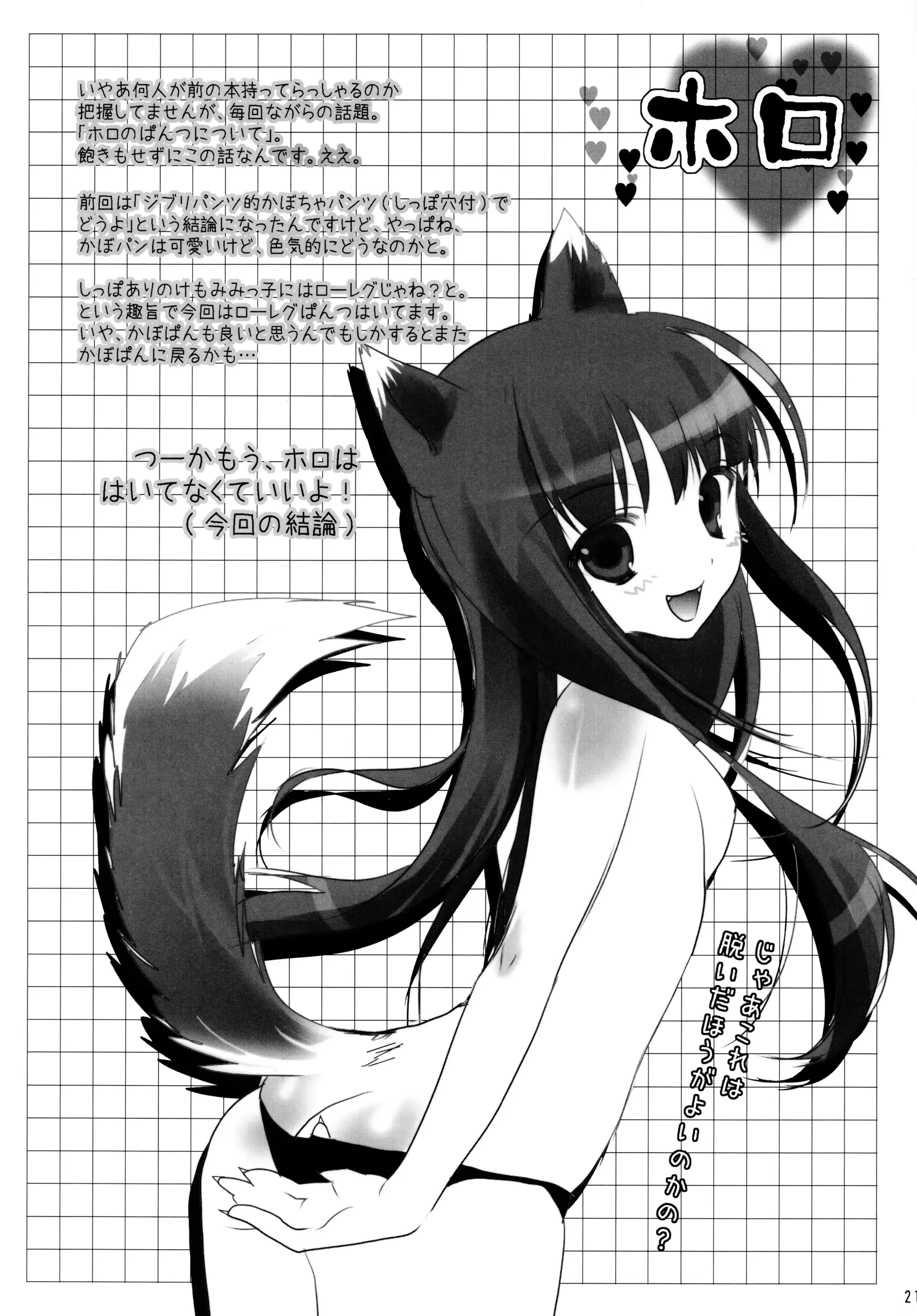 웹툰 이미지 19