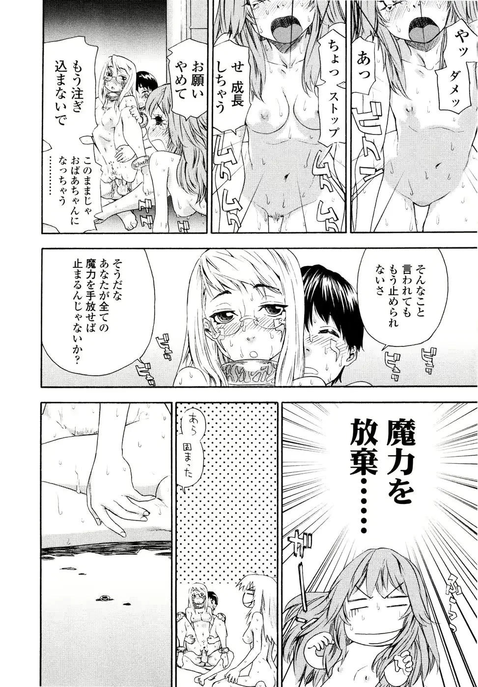 웹툰 이미지 190
