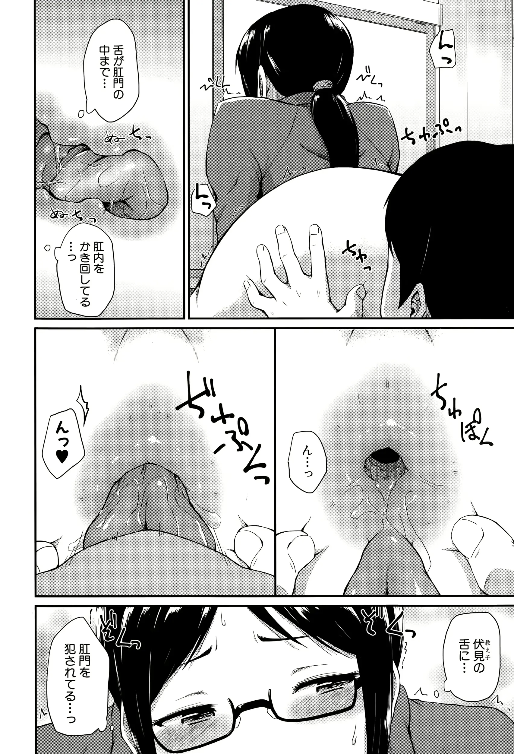 웹툰 이미지 227