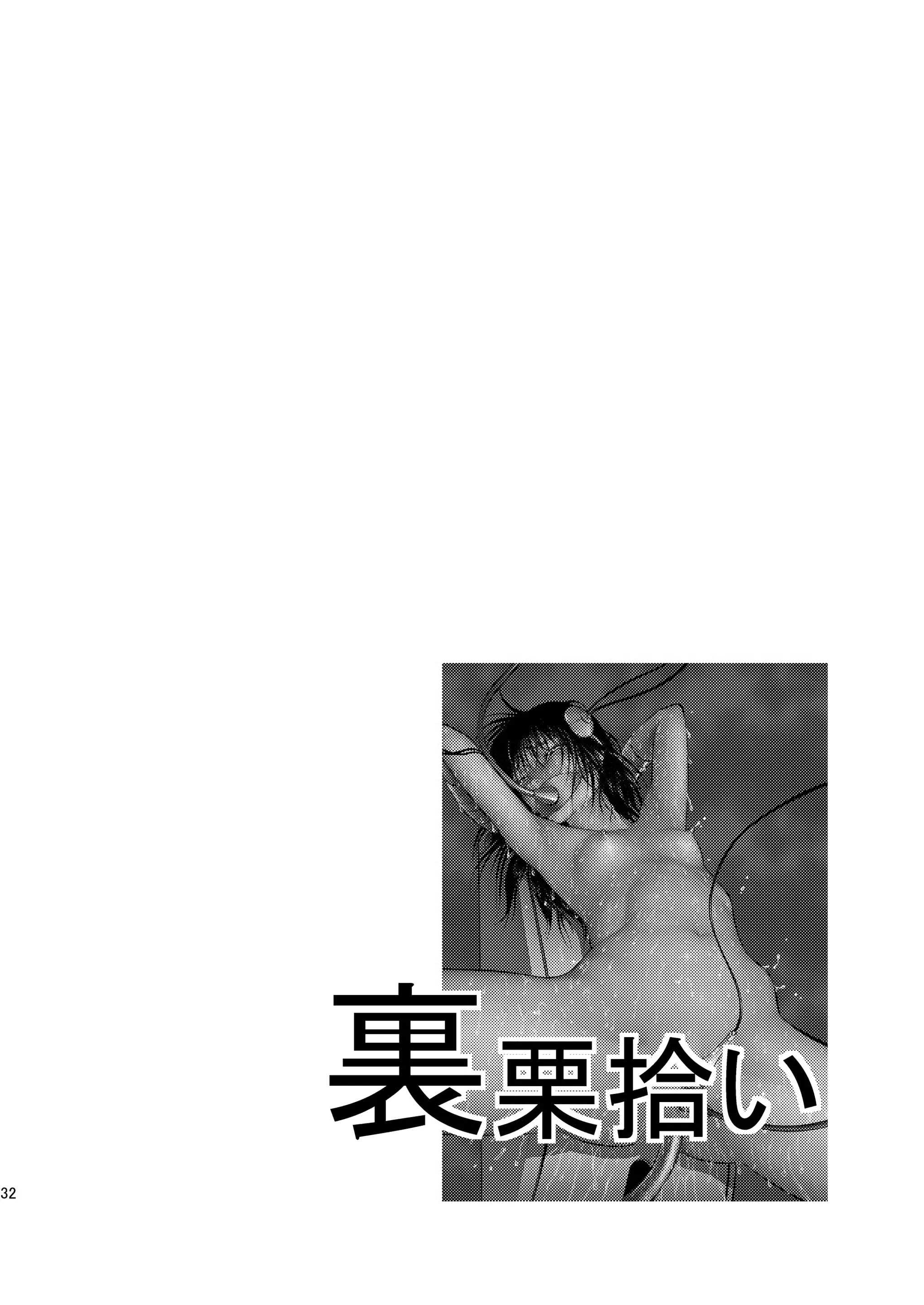웹툰 이미지 31