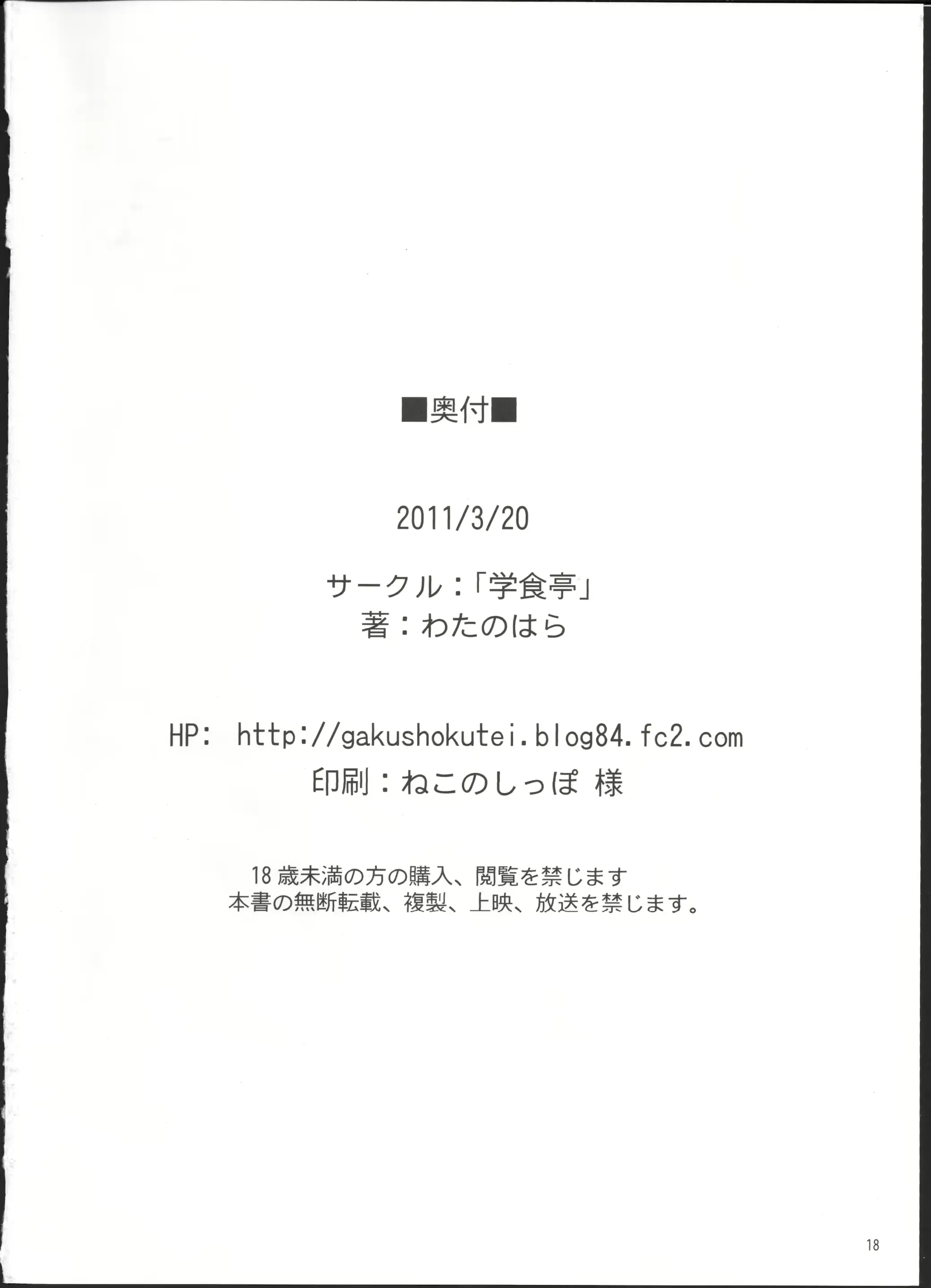 웹툰 이미지 16