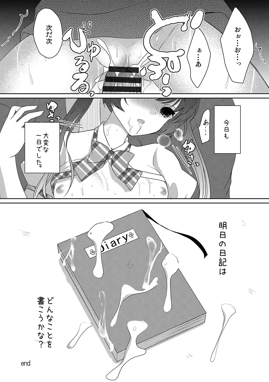 웹툰 이미지 64