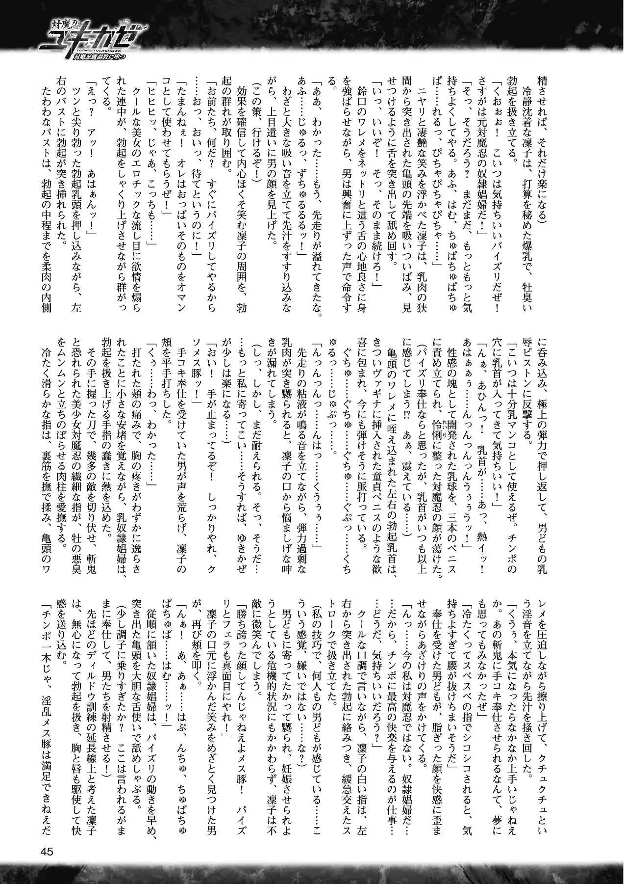 웹툰 이미지 34