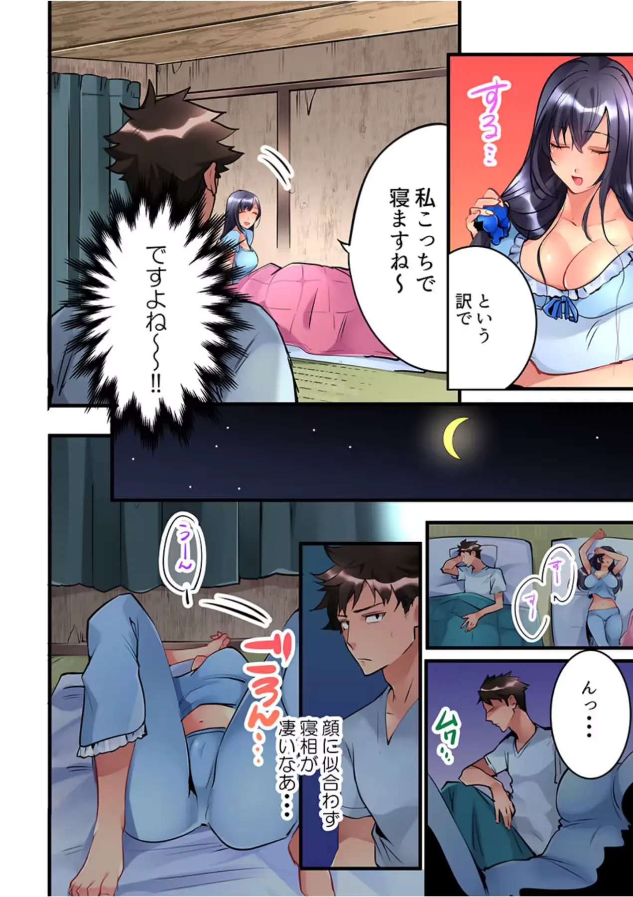 웹툰 이미지 23