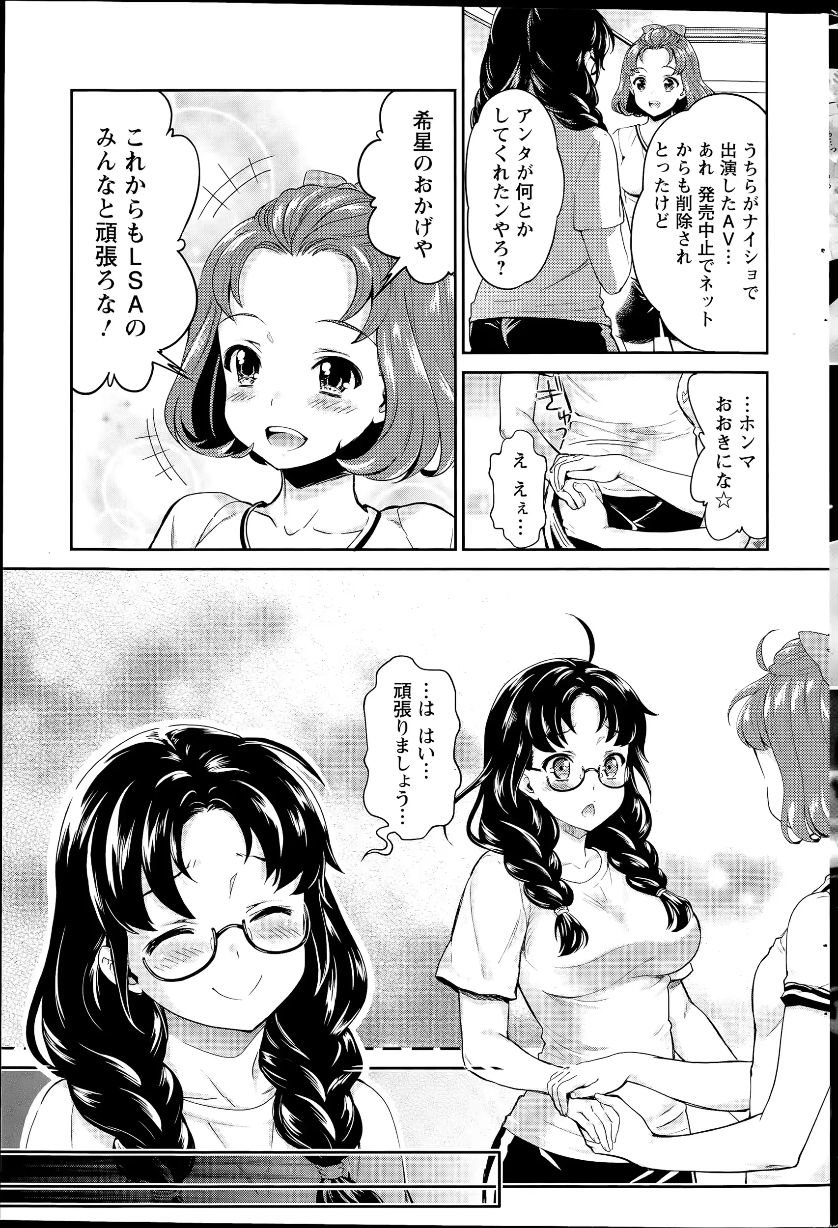 웹툰 이미지 210