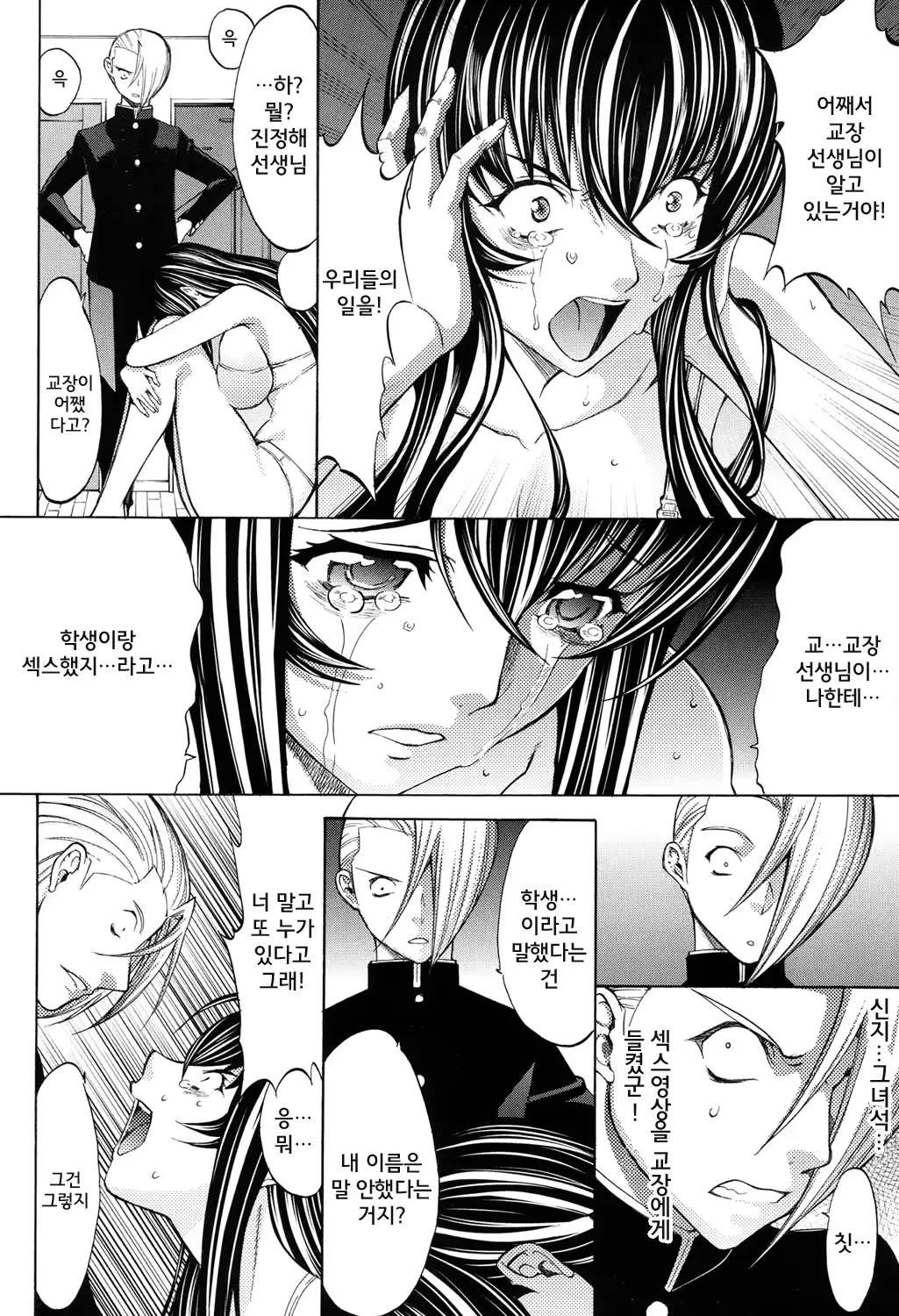 웹툰 이미지 11