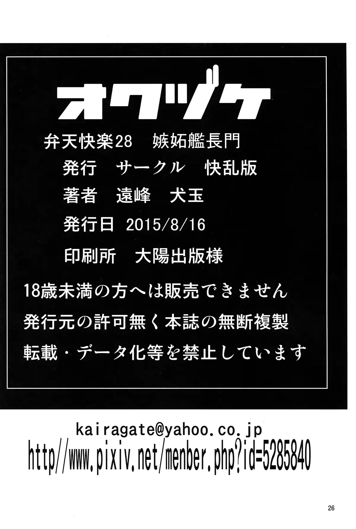 웹툰 이미지 25