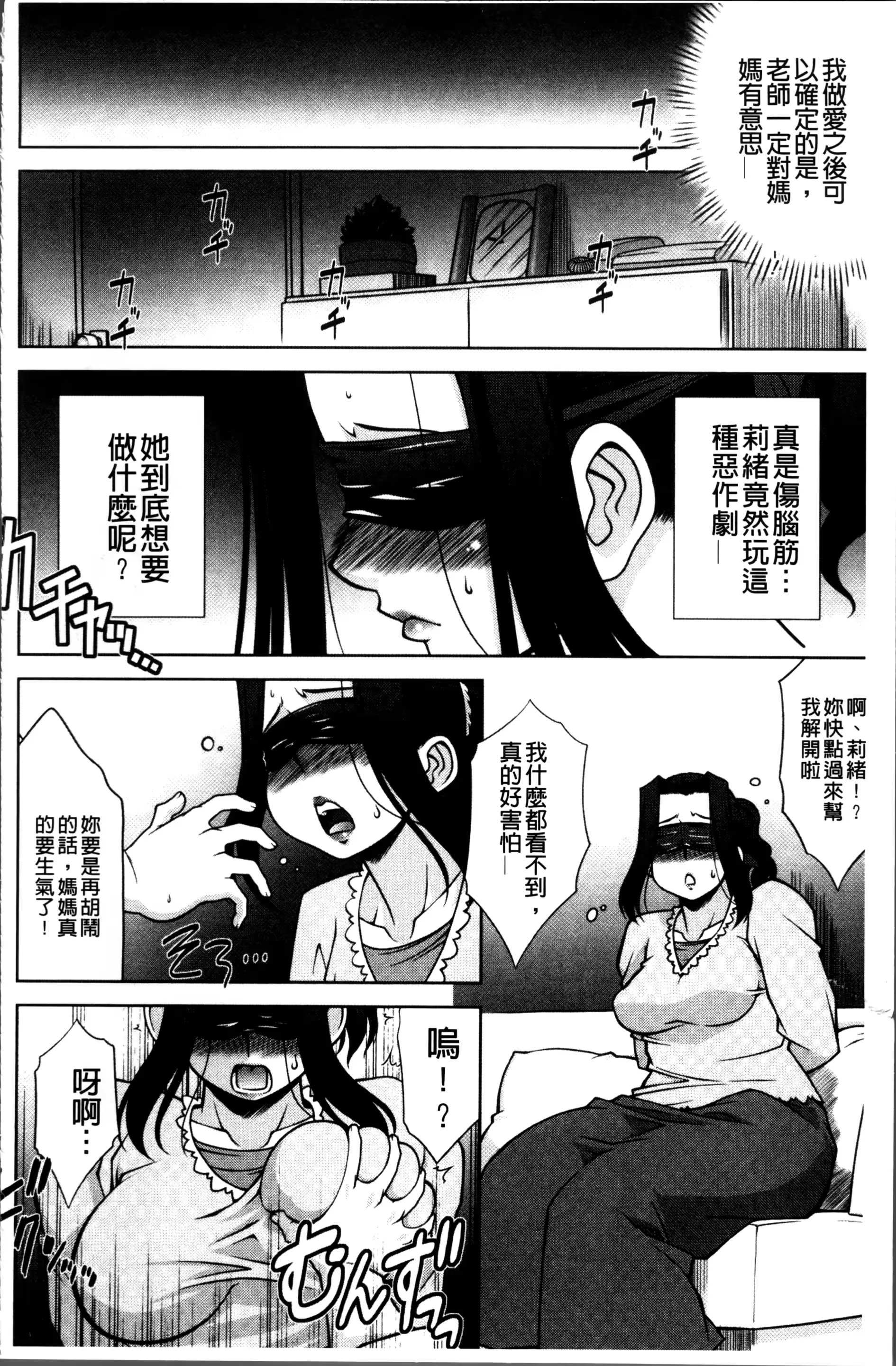 웹툰 이미지 117