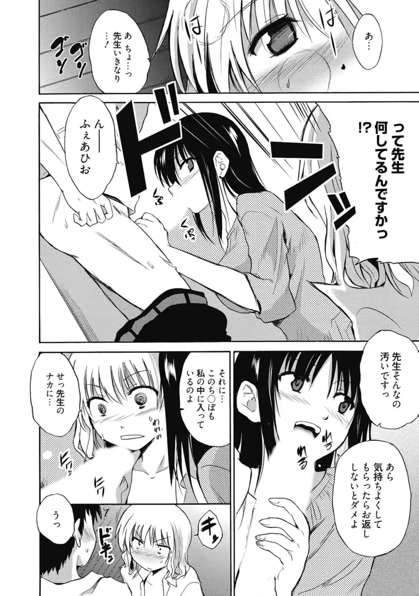웹툰 이미지 262