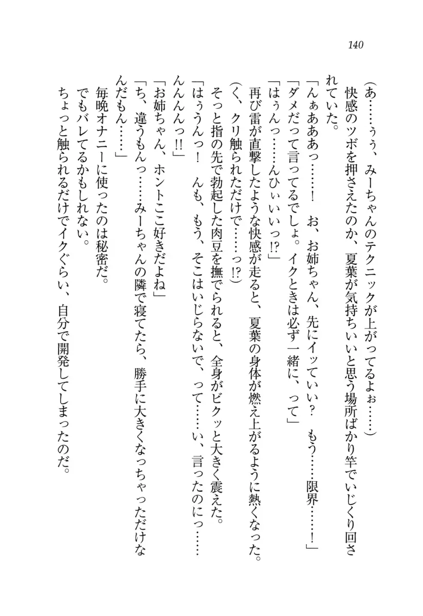 웹툰 이미지 140
