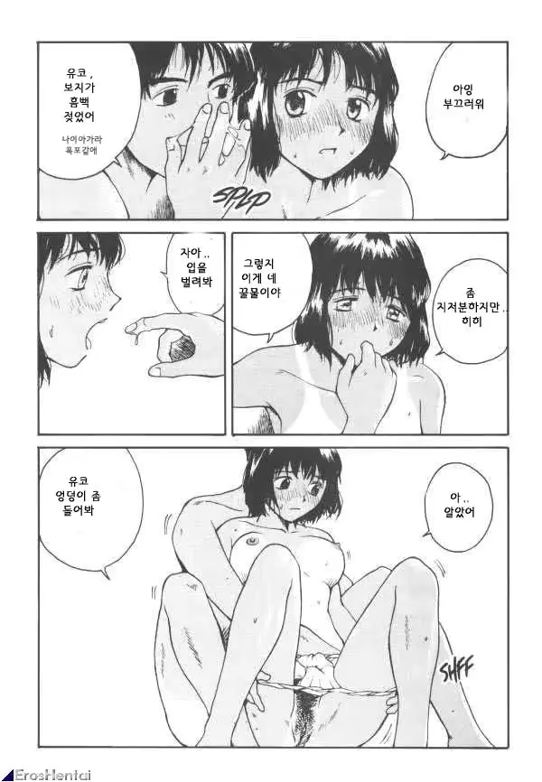웹툰 이미지 6