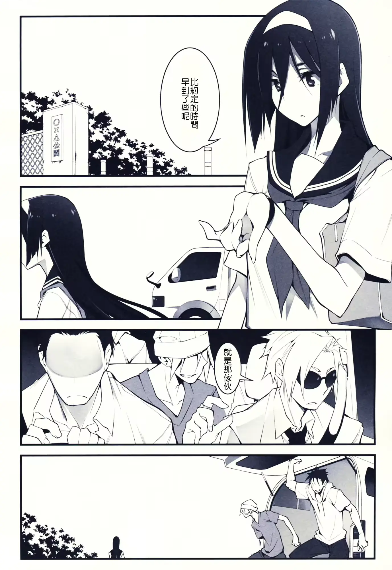 웹툰 이미지 5