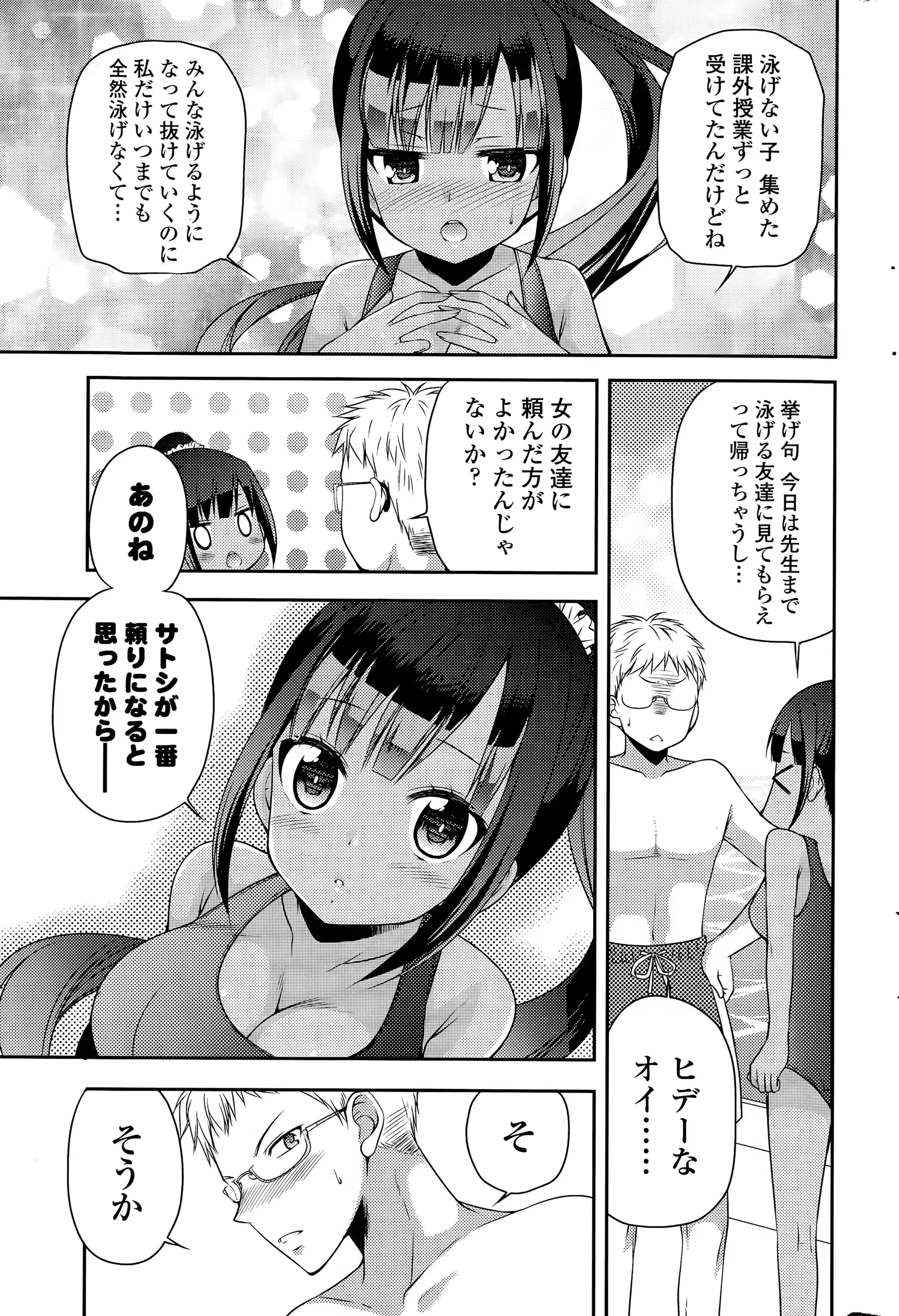 웹툰 이미지 286