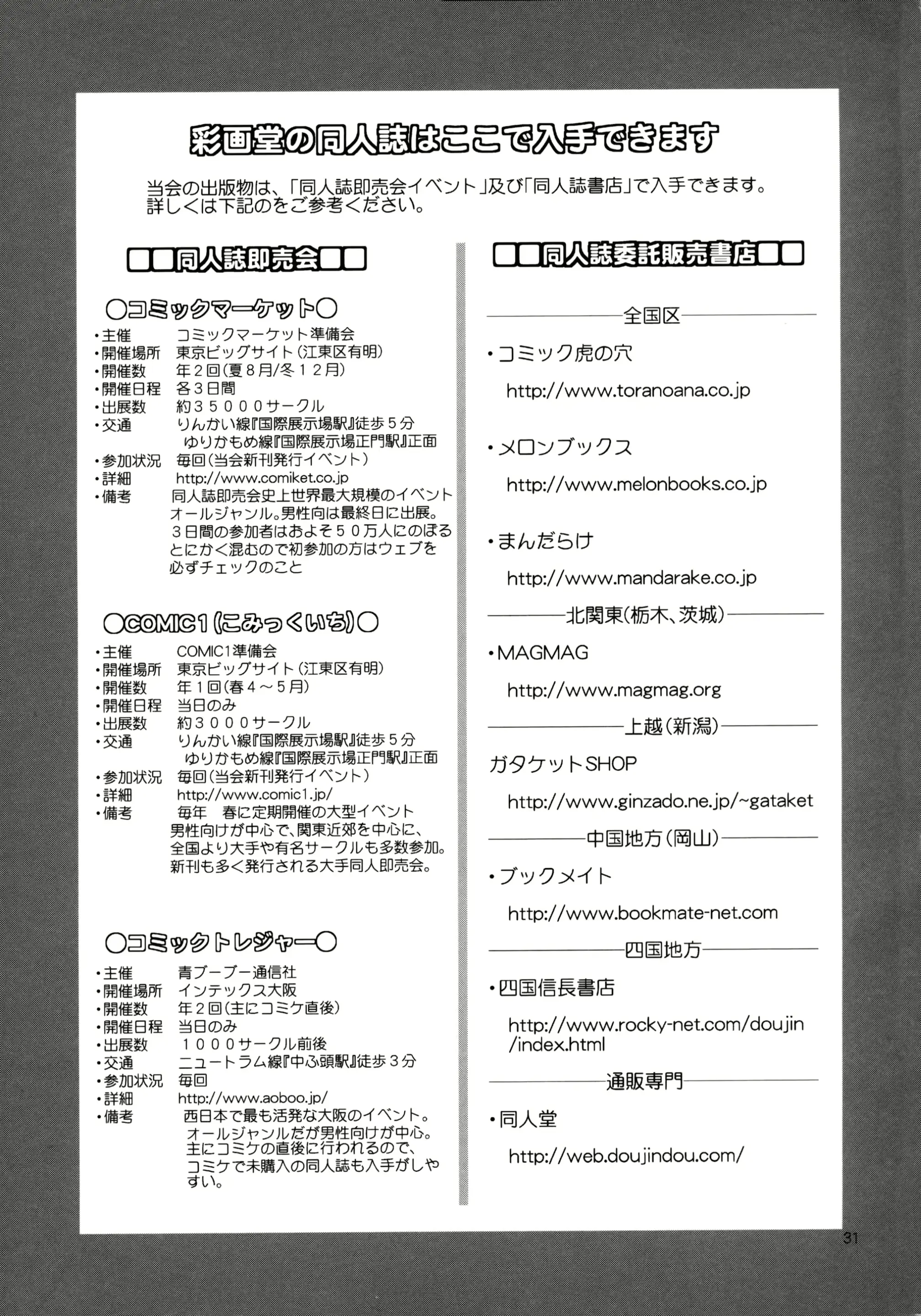 웹툰 이미지 30