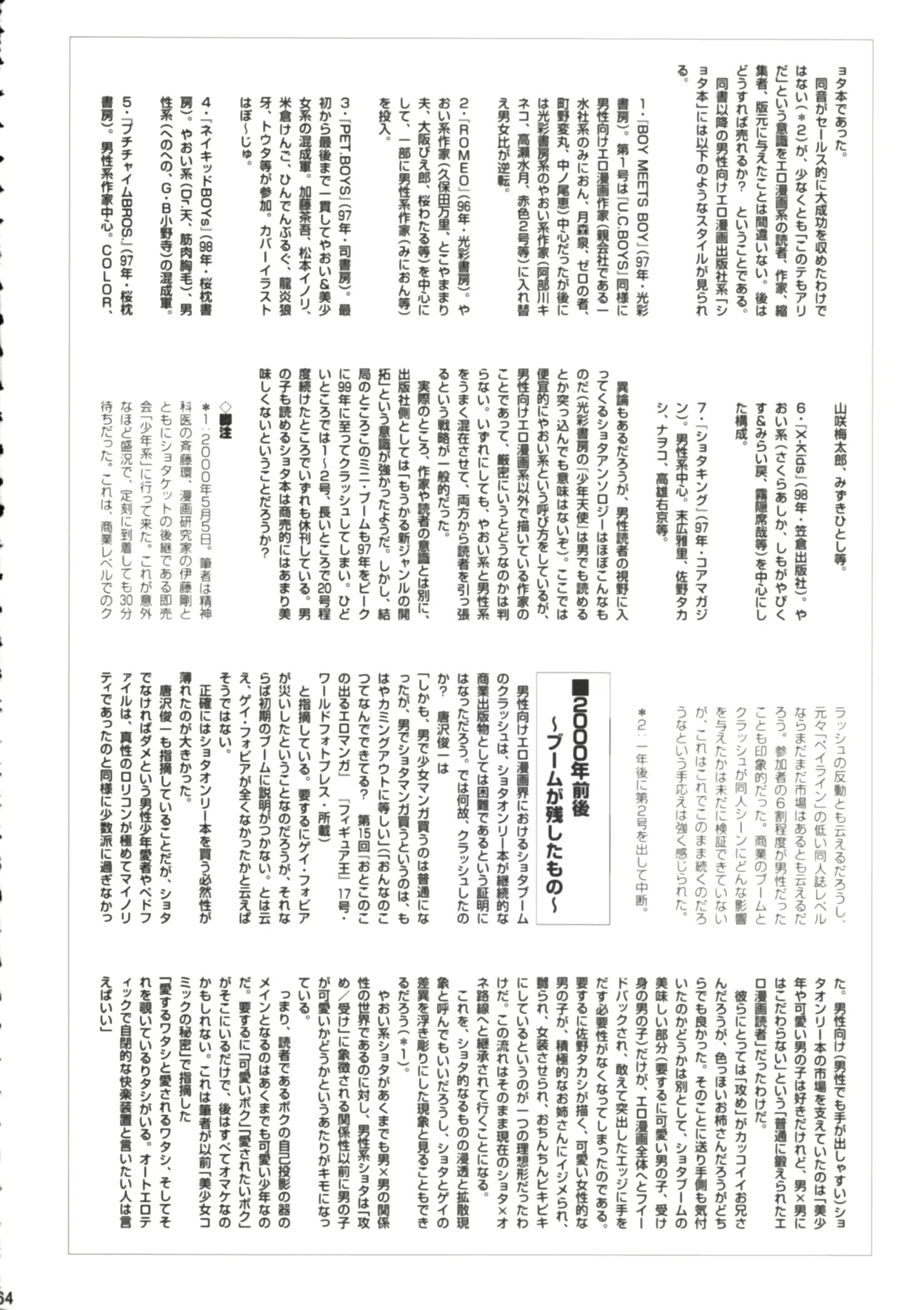 웹툰 이미지 62