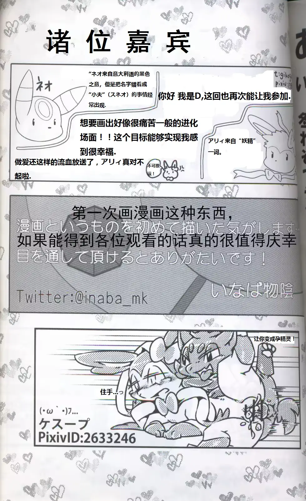 웹툰 이미지 111