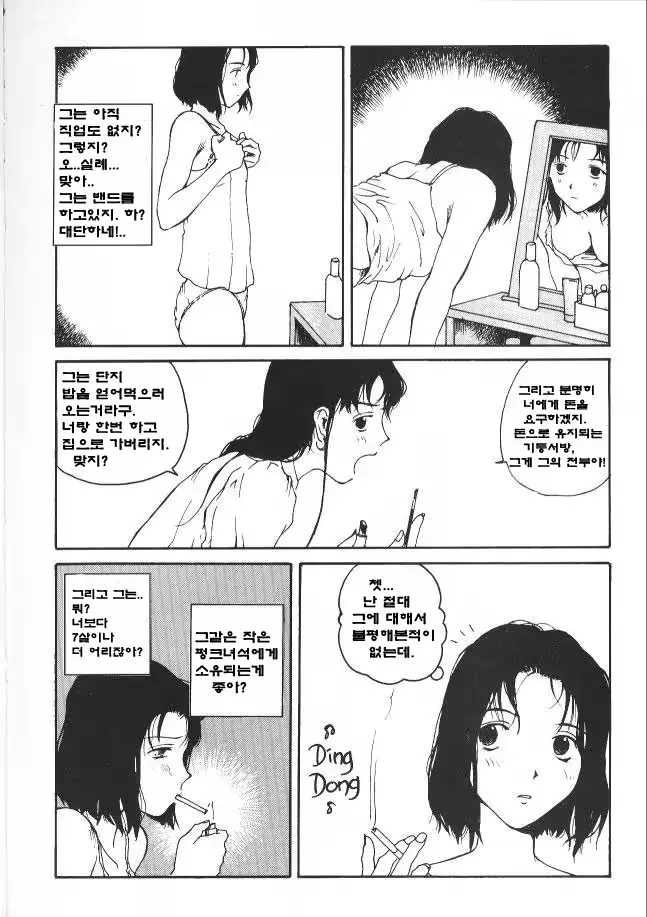 웹툰 이미지 19