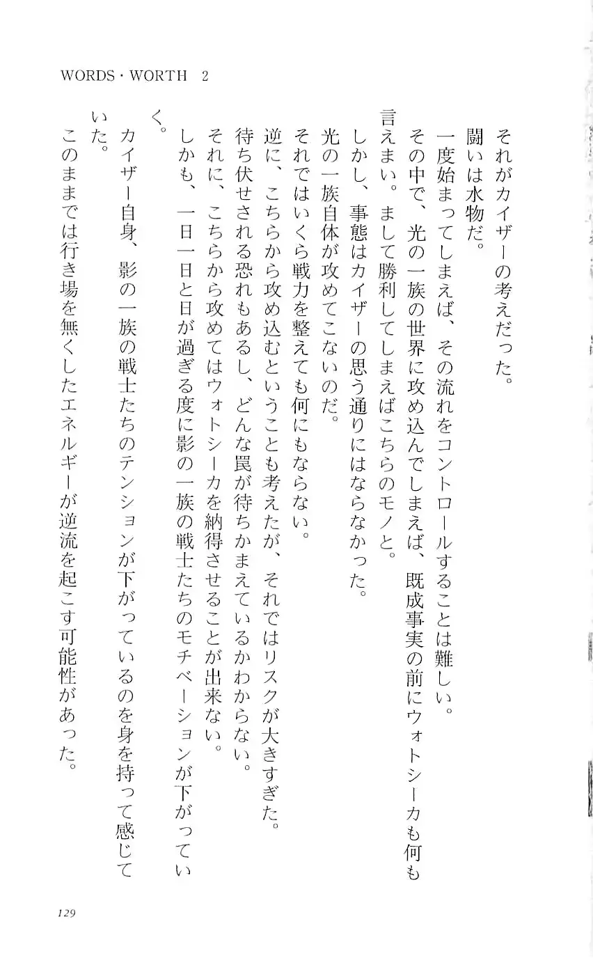 웹툰 이미지 133