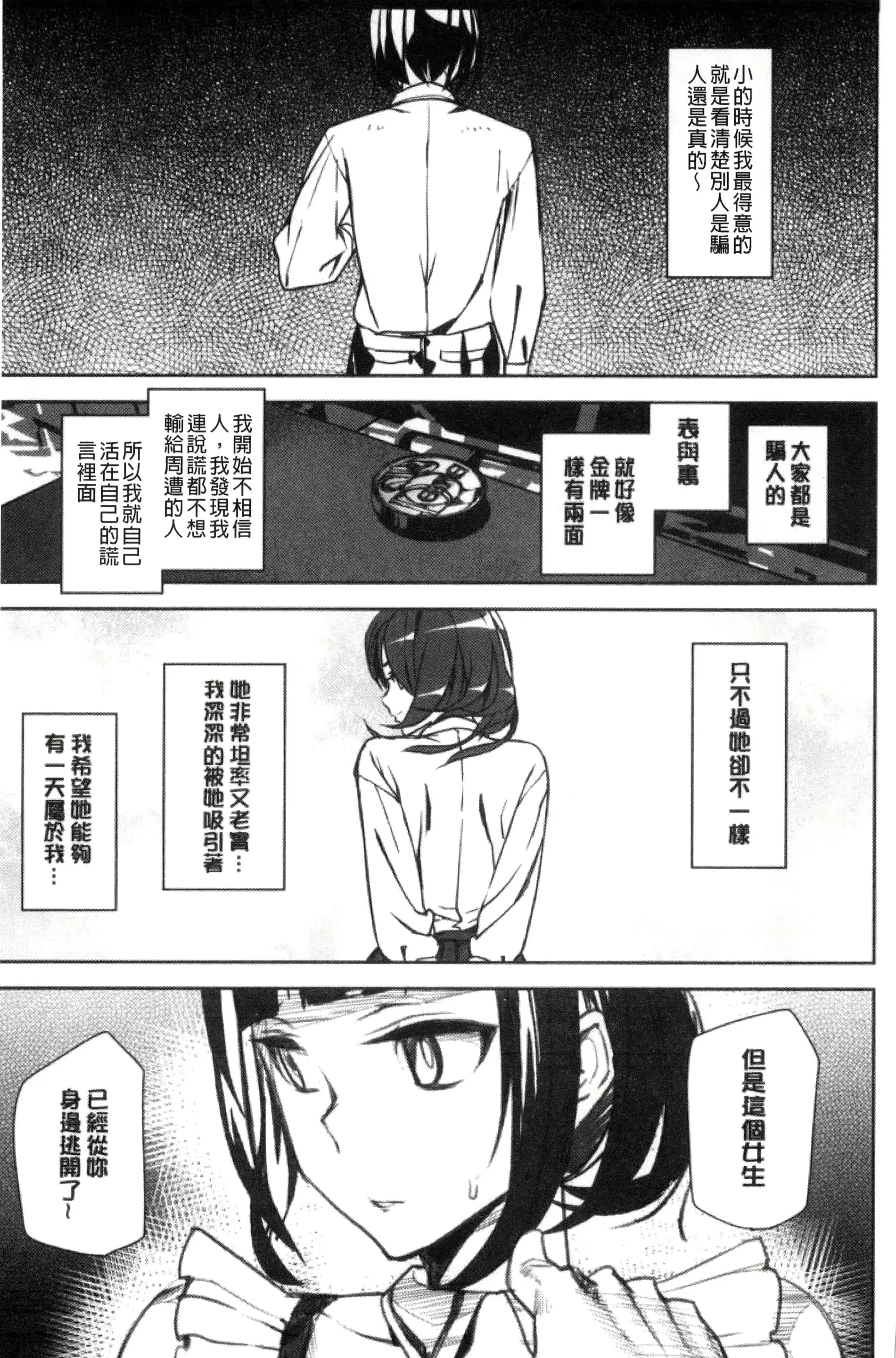 웹툰 이미지 197