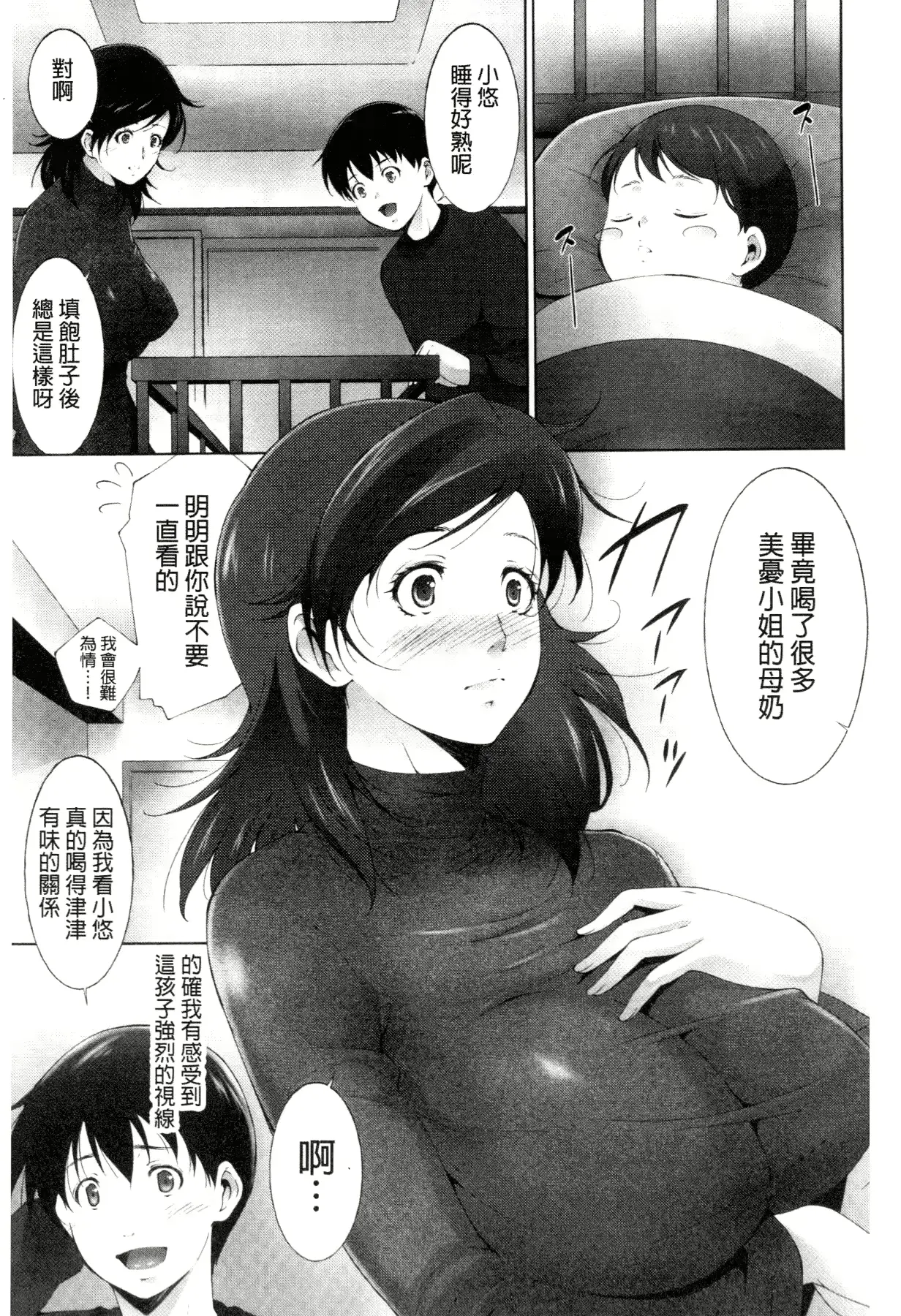 웹툰 이미지 59