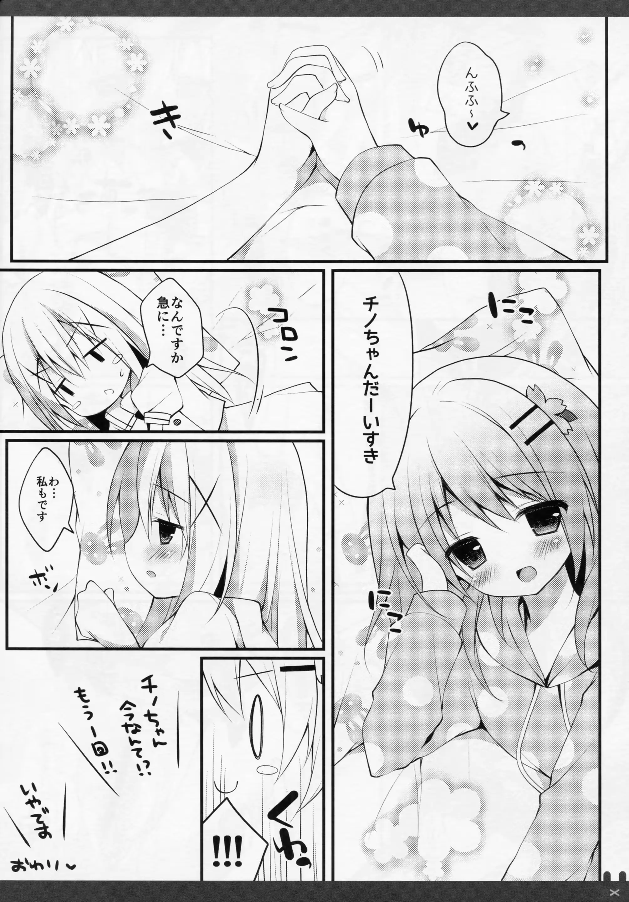 웹툰 이미지 11