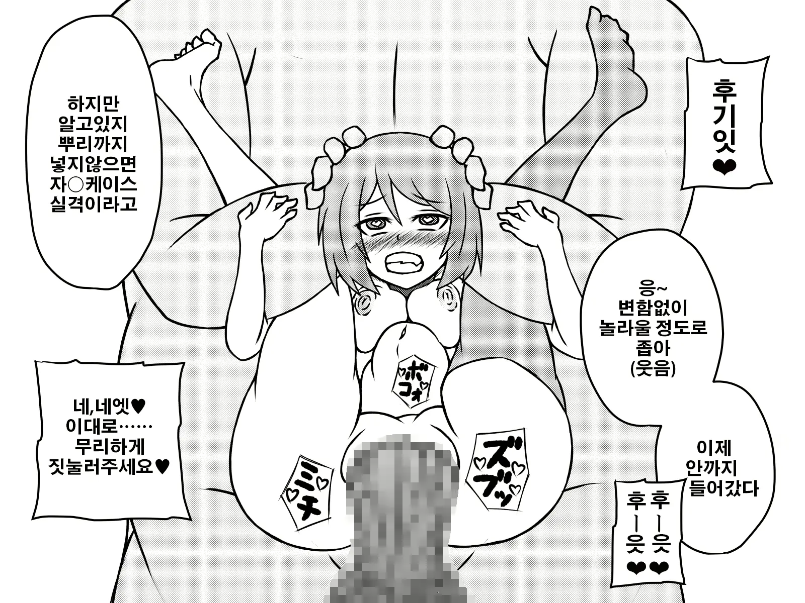 웹툰 이미지 82