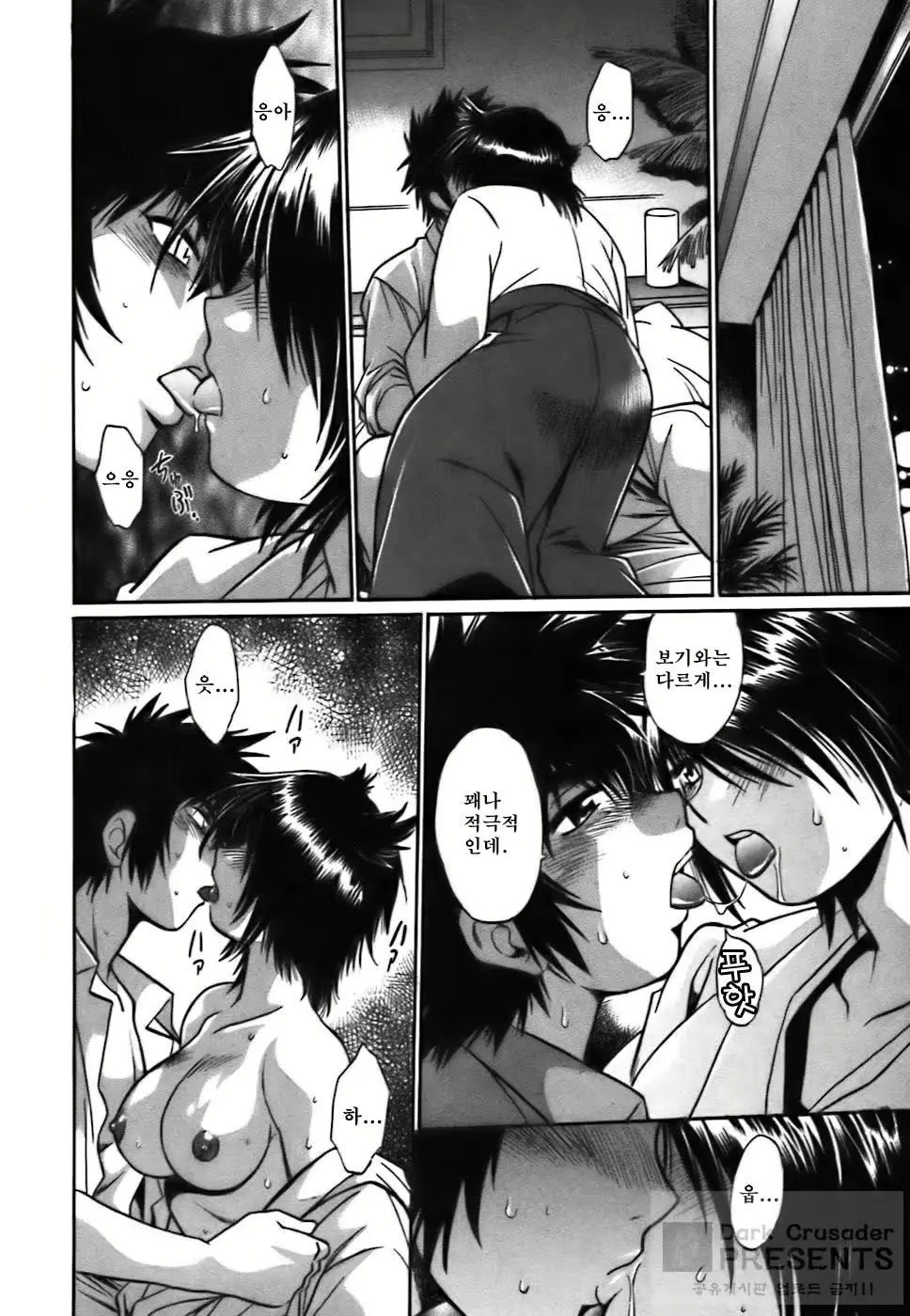 웹툰 이미지 166
